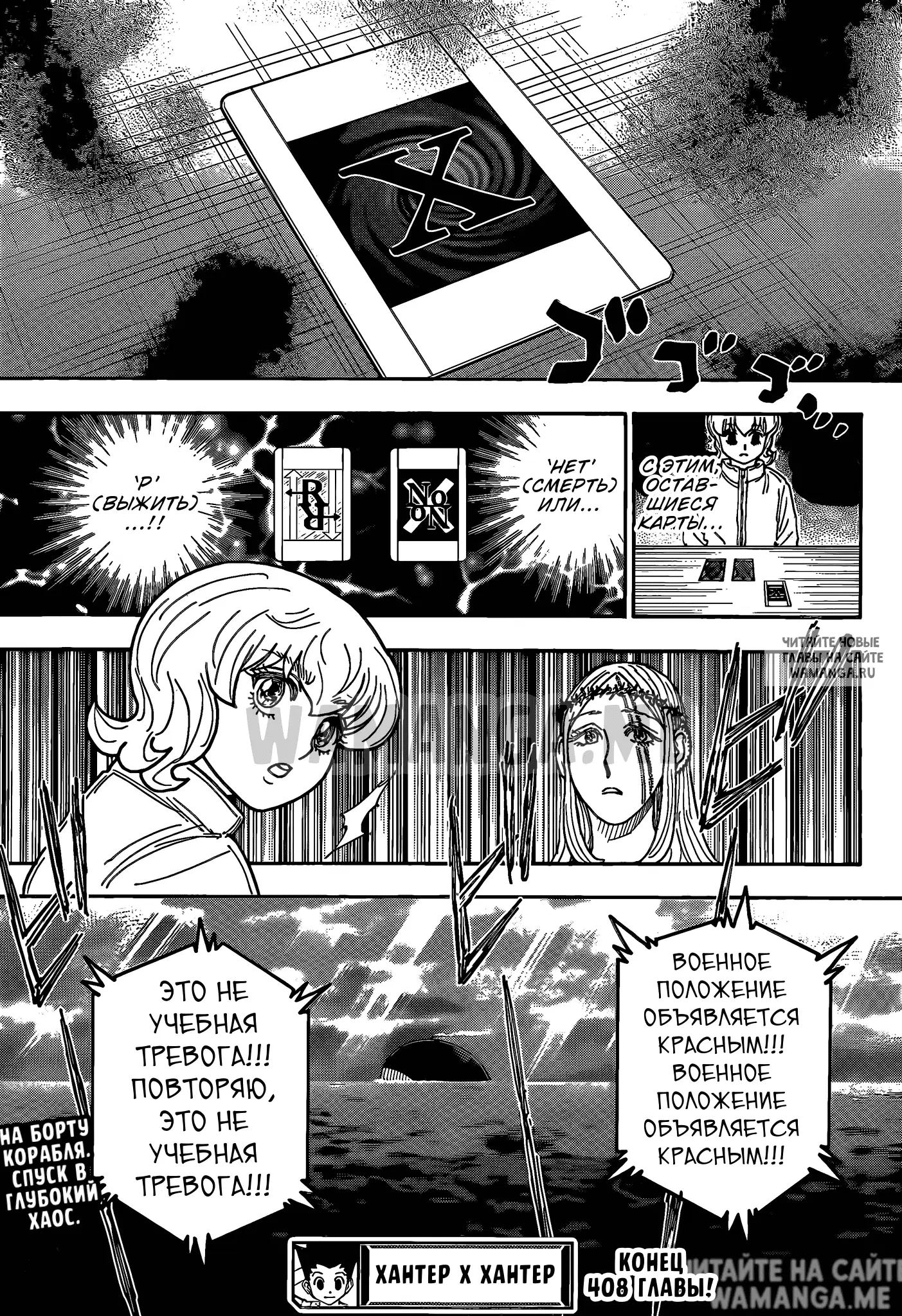 Page 20.000