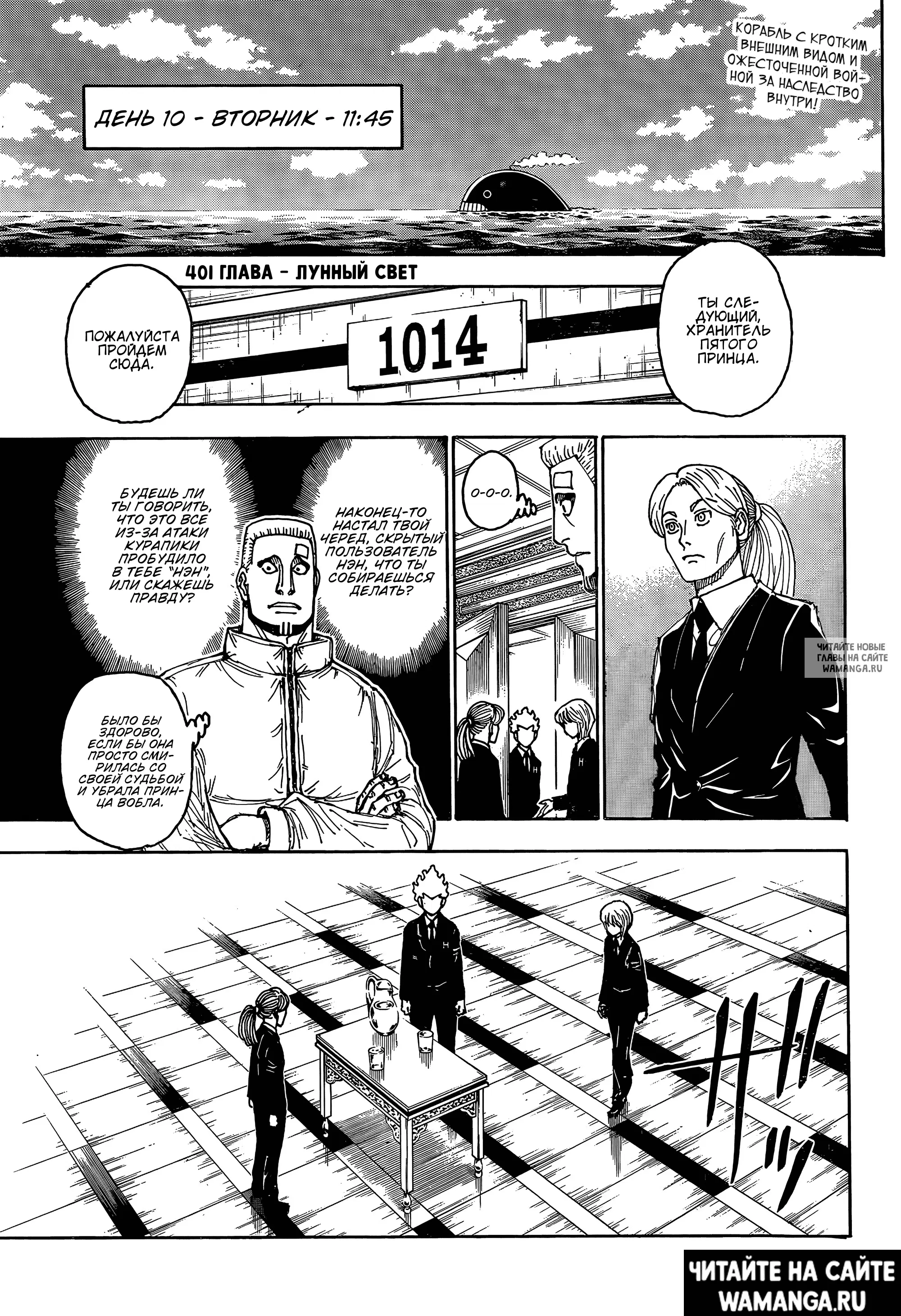 Page 2.000