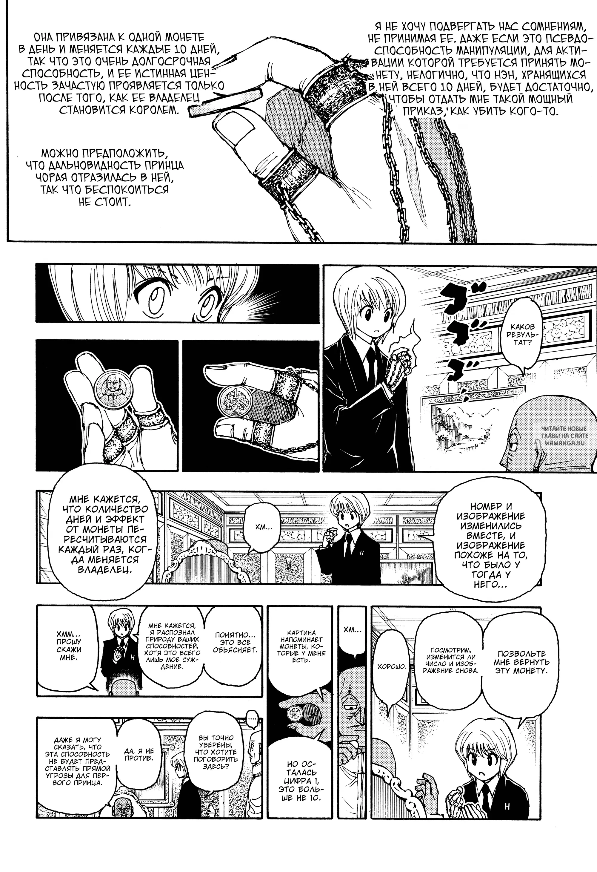 Page 3.000