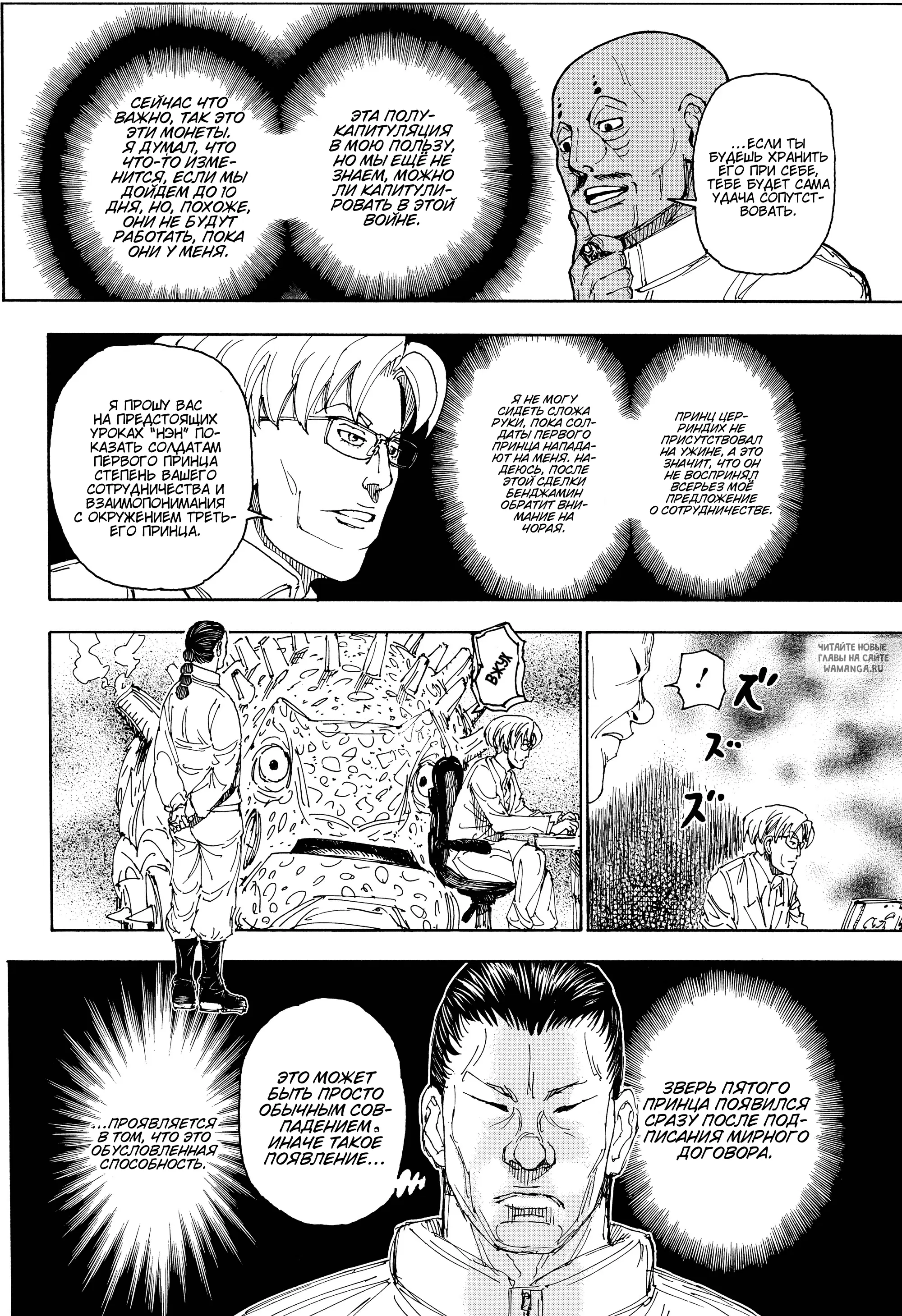 Page 3.000