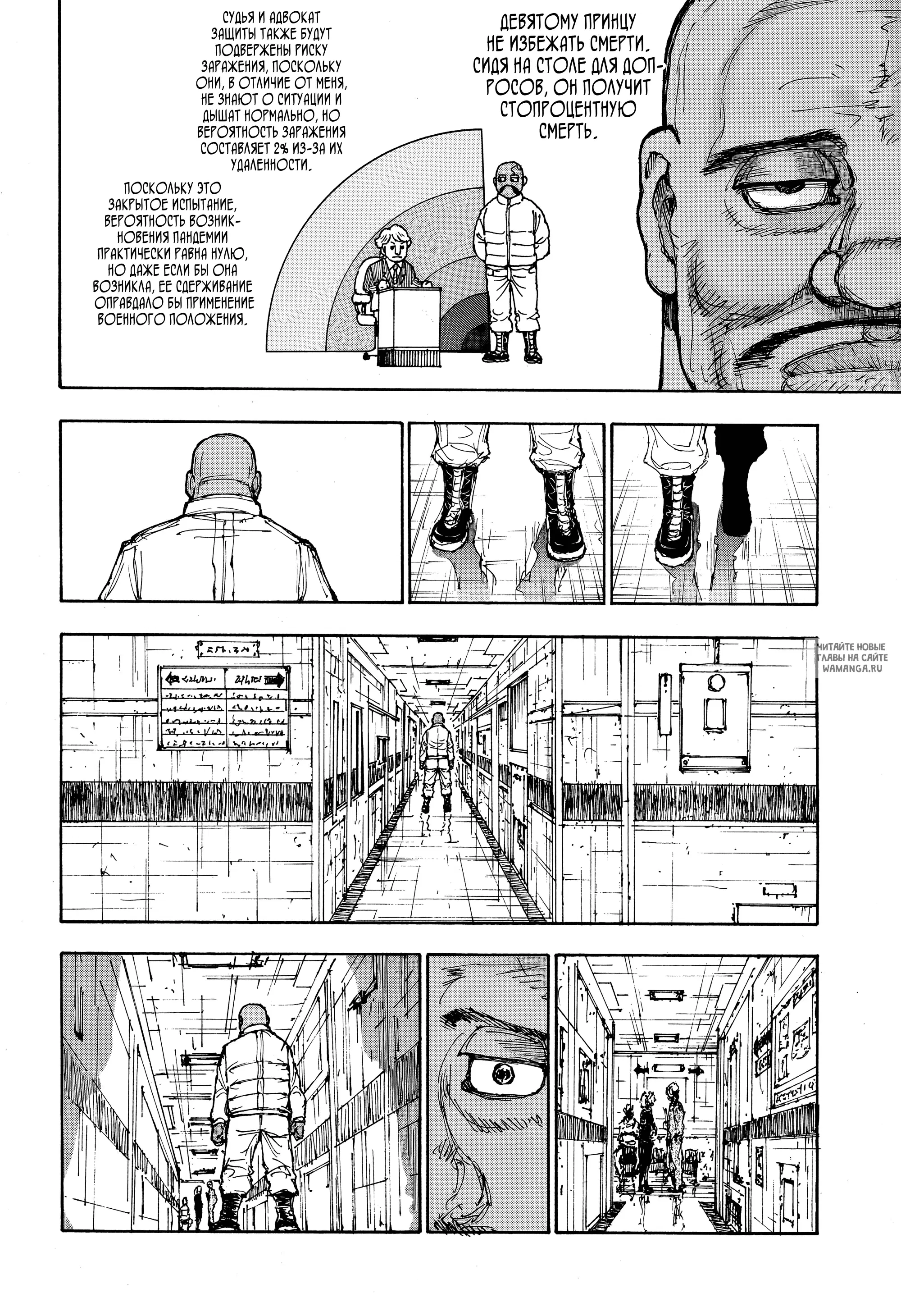 Page 3.000