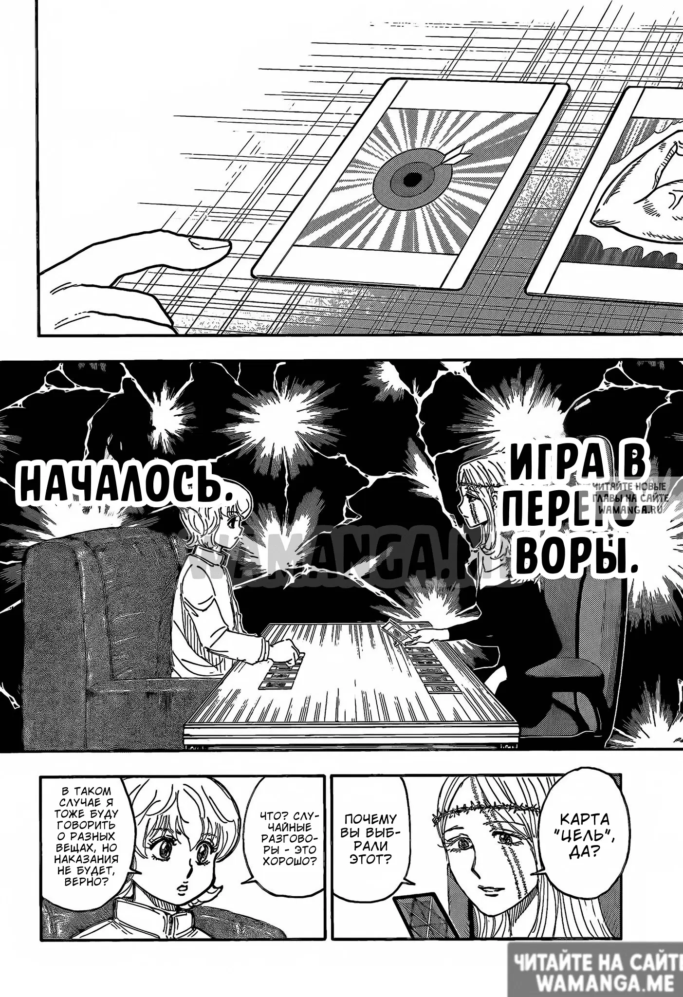 Page 3.000