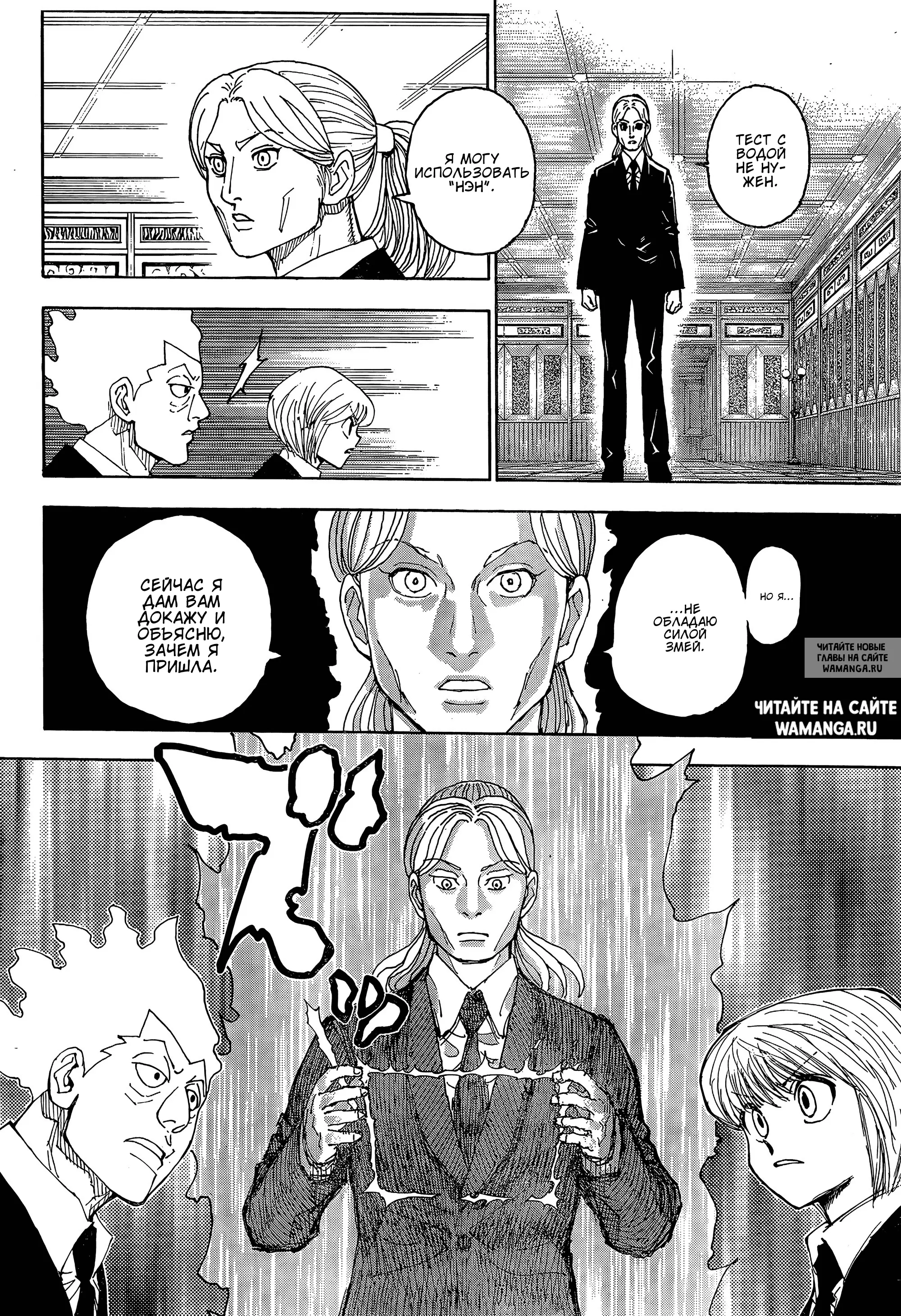 Page 4.000