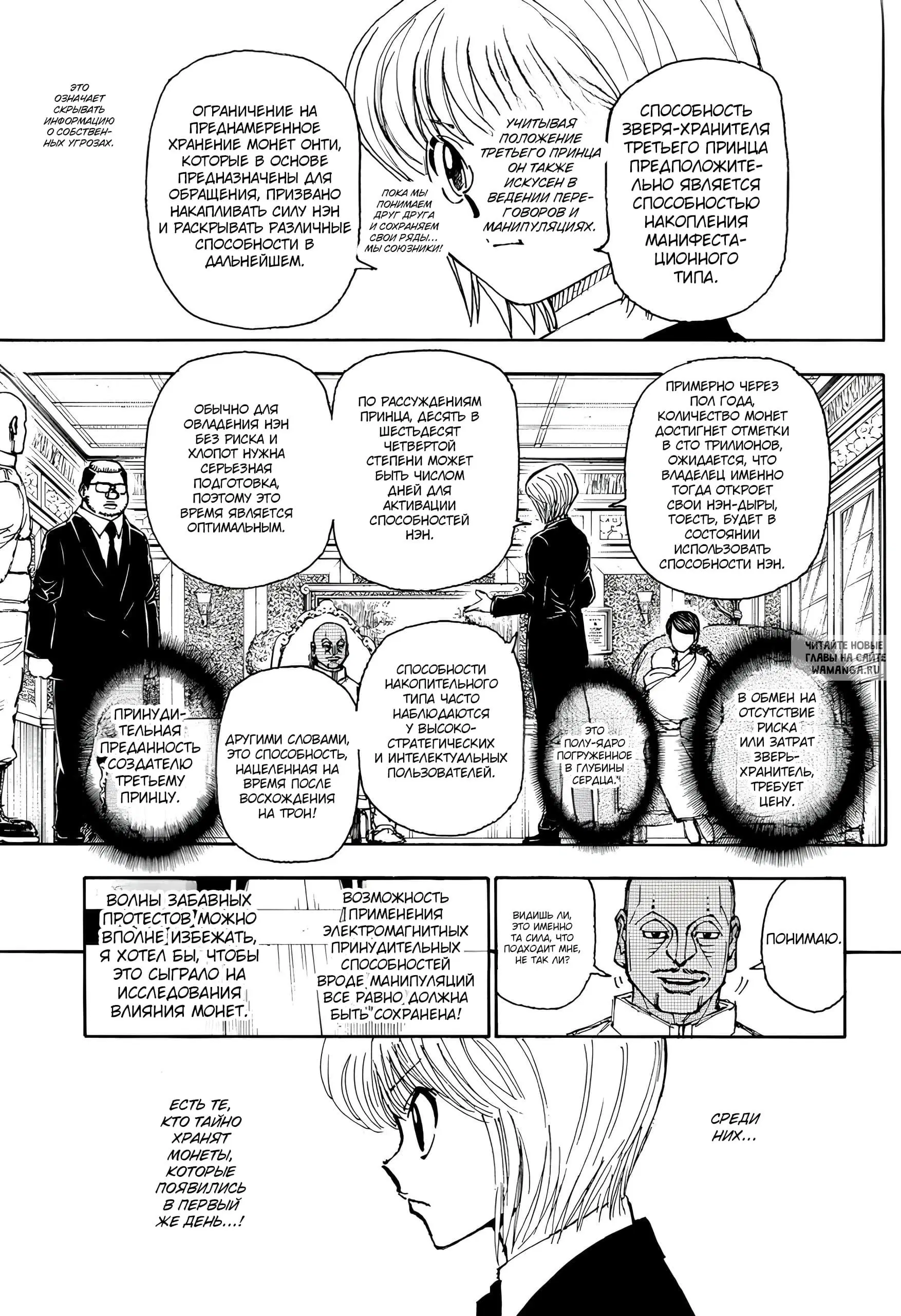 Page 4.000
