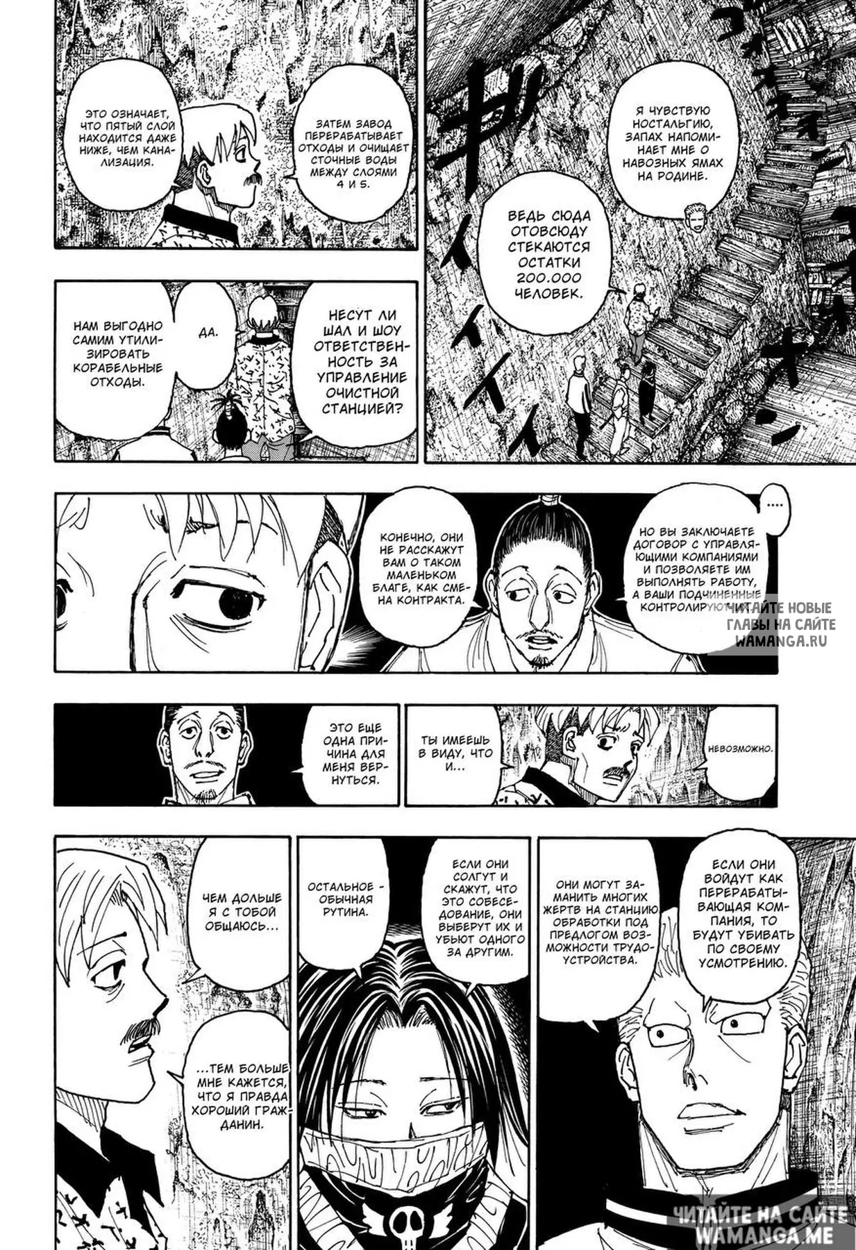 Page 4.000