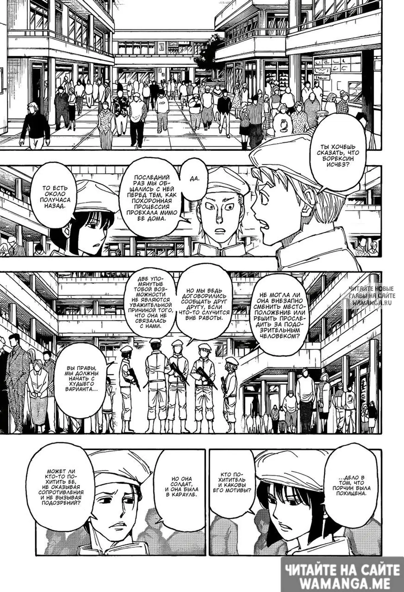 Page 4.000