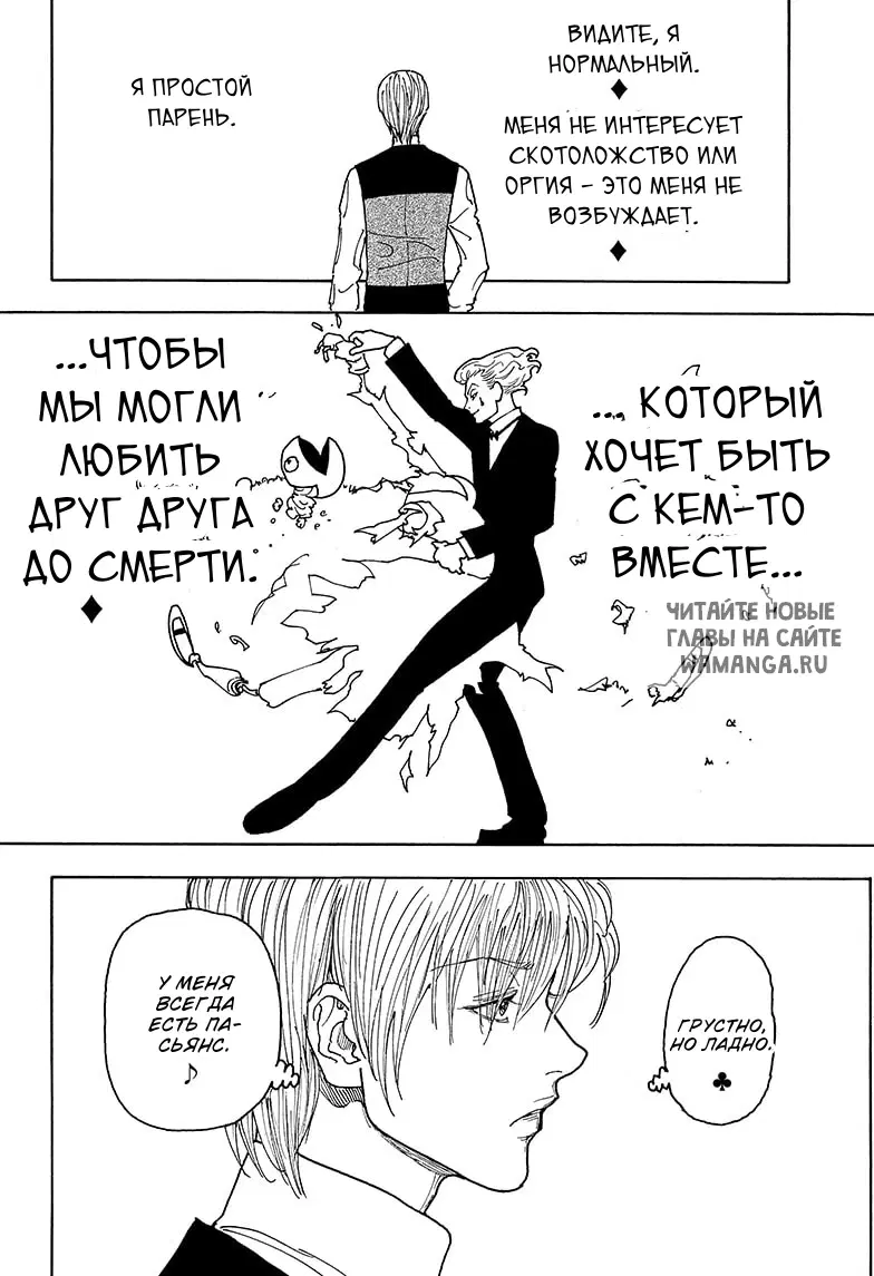 Page 5.000