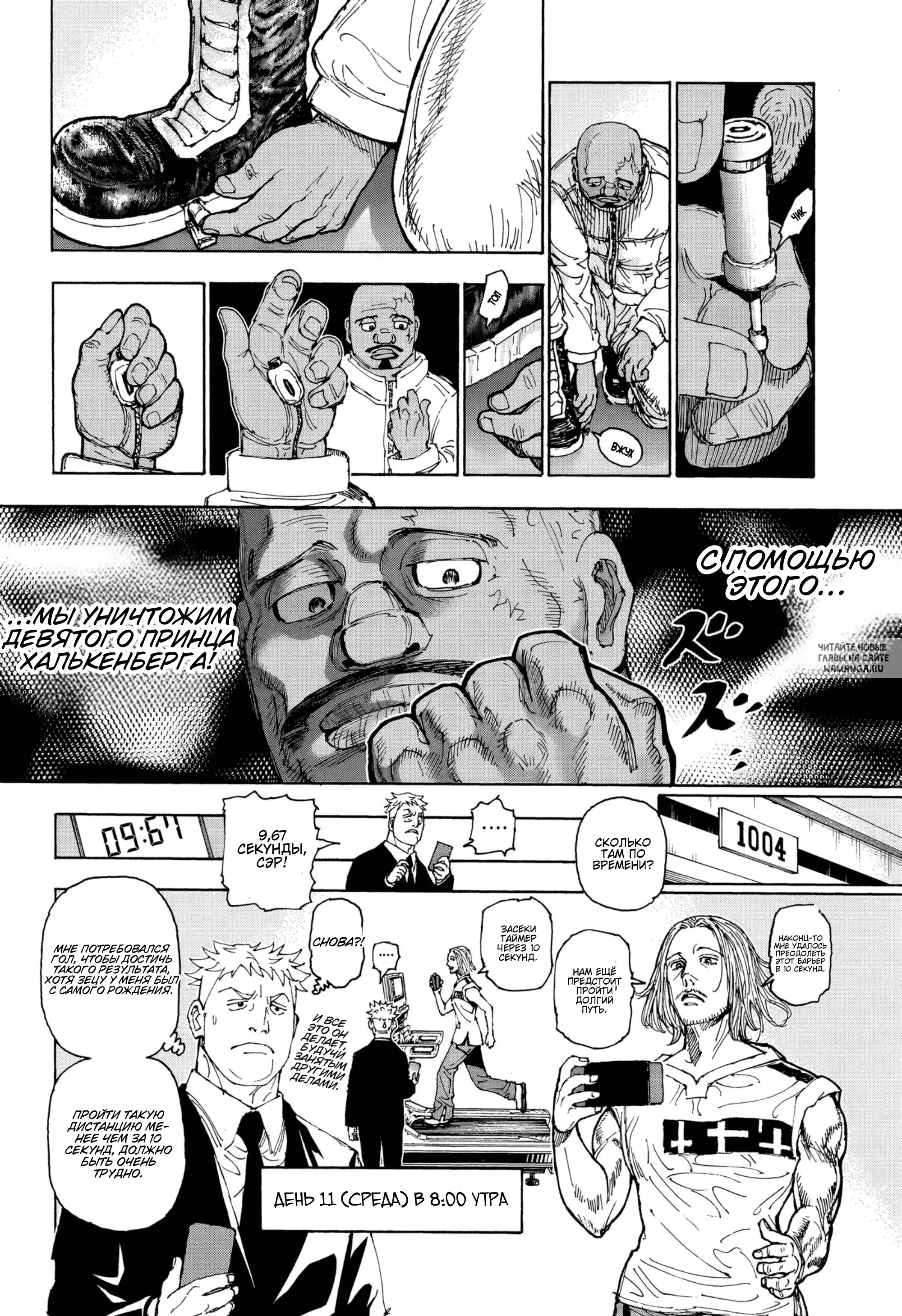 Page 5.000