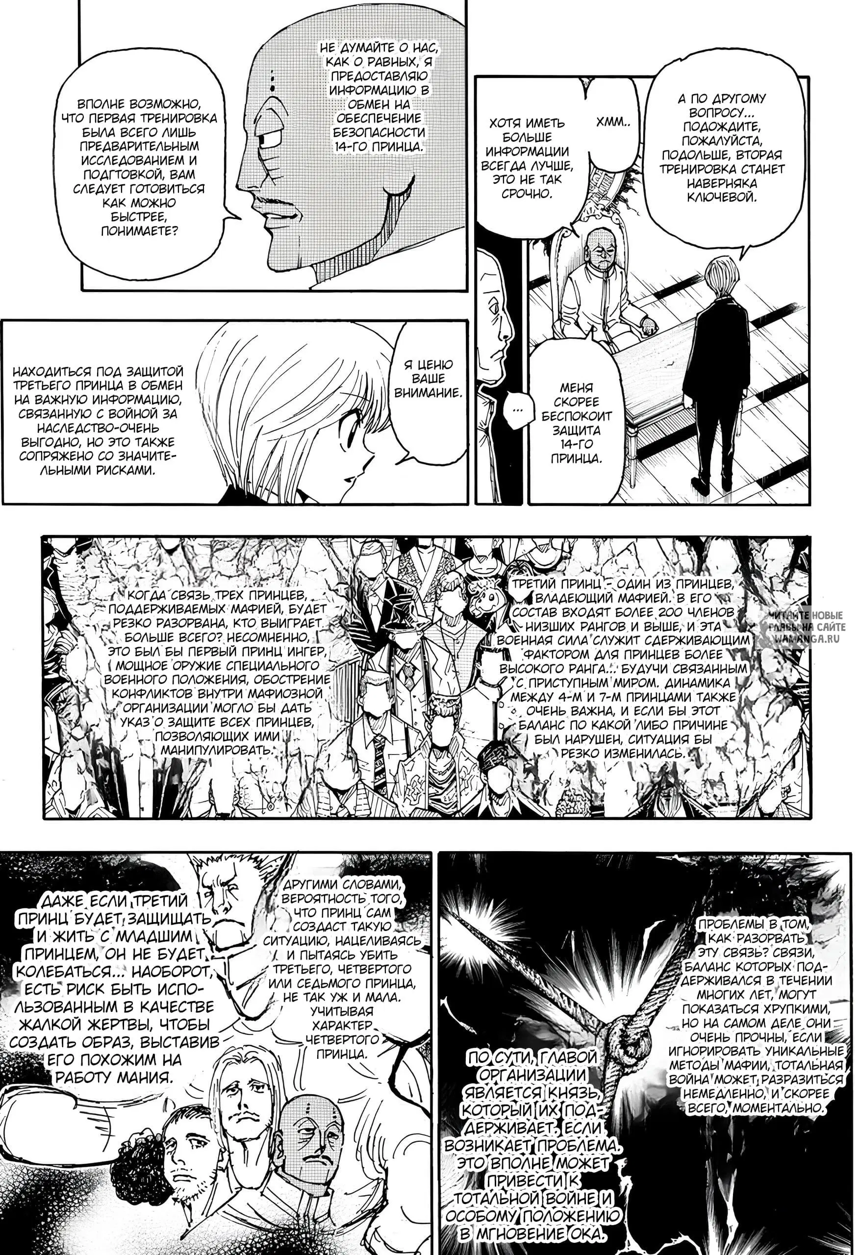 Page 6.000