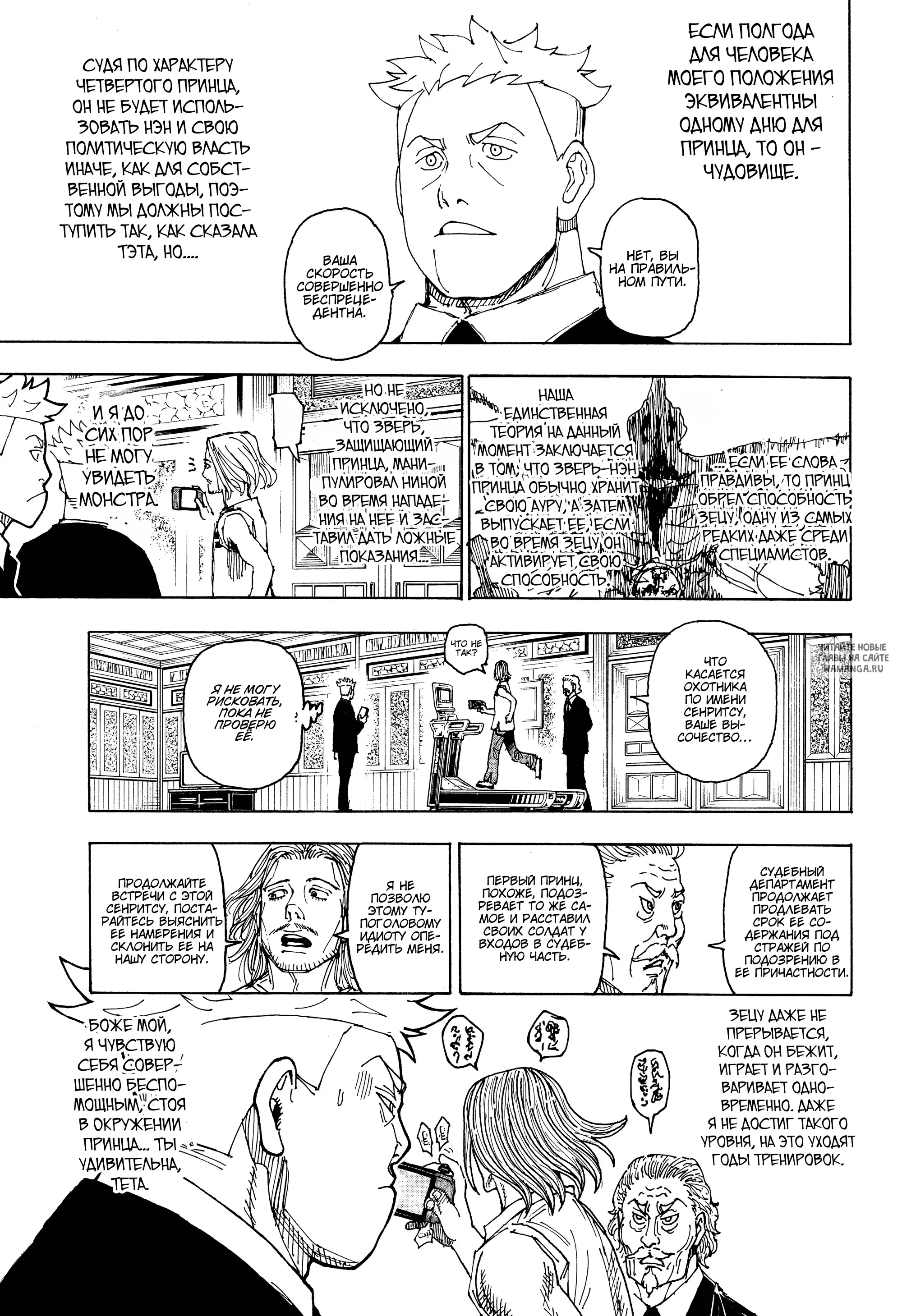 Page 6.000
