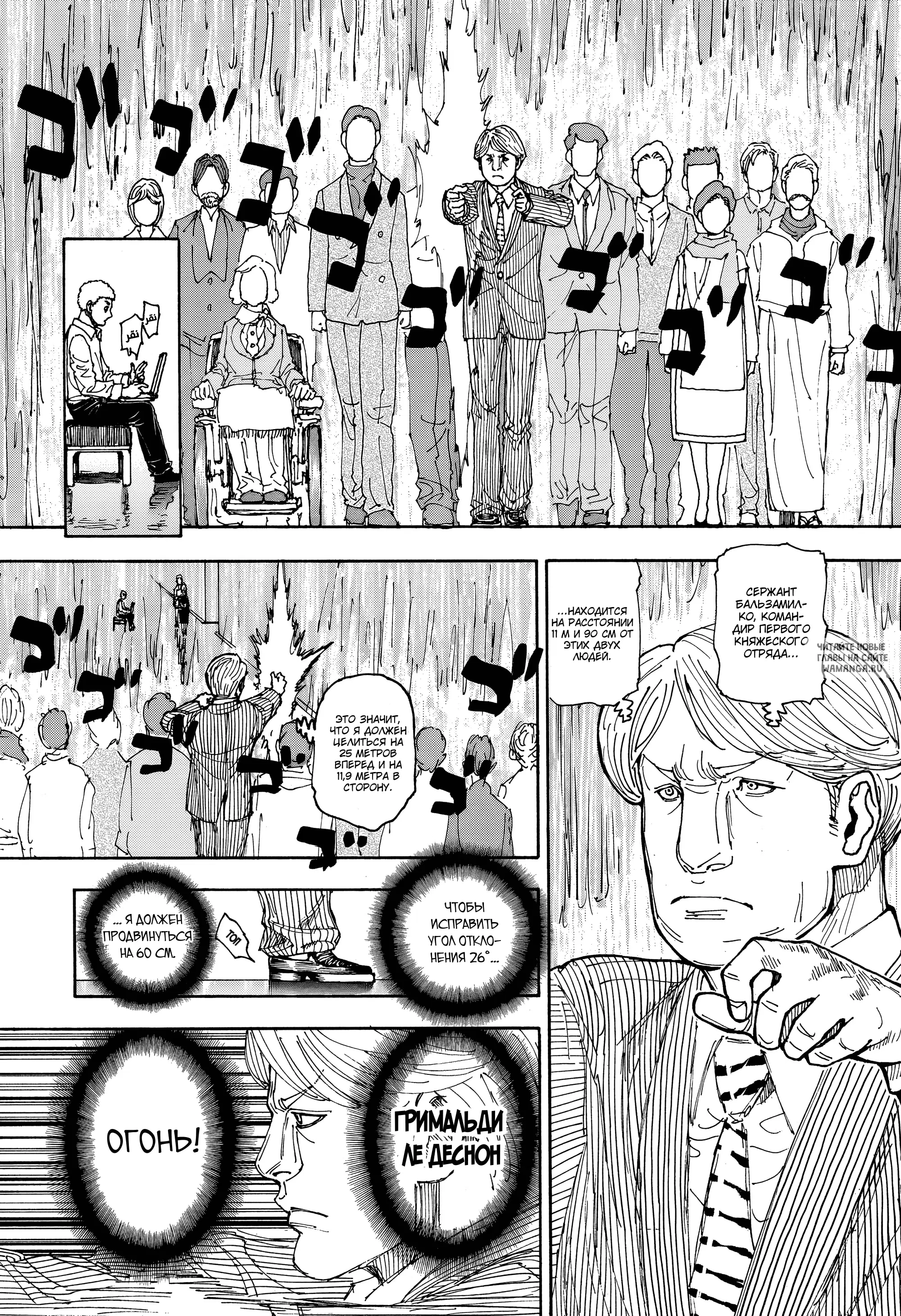 Page 6.000