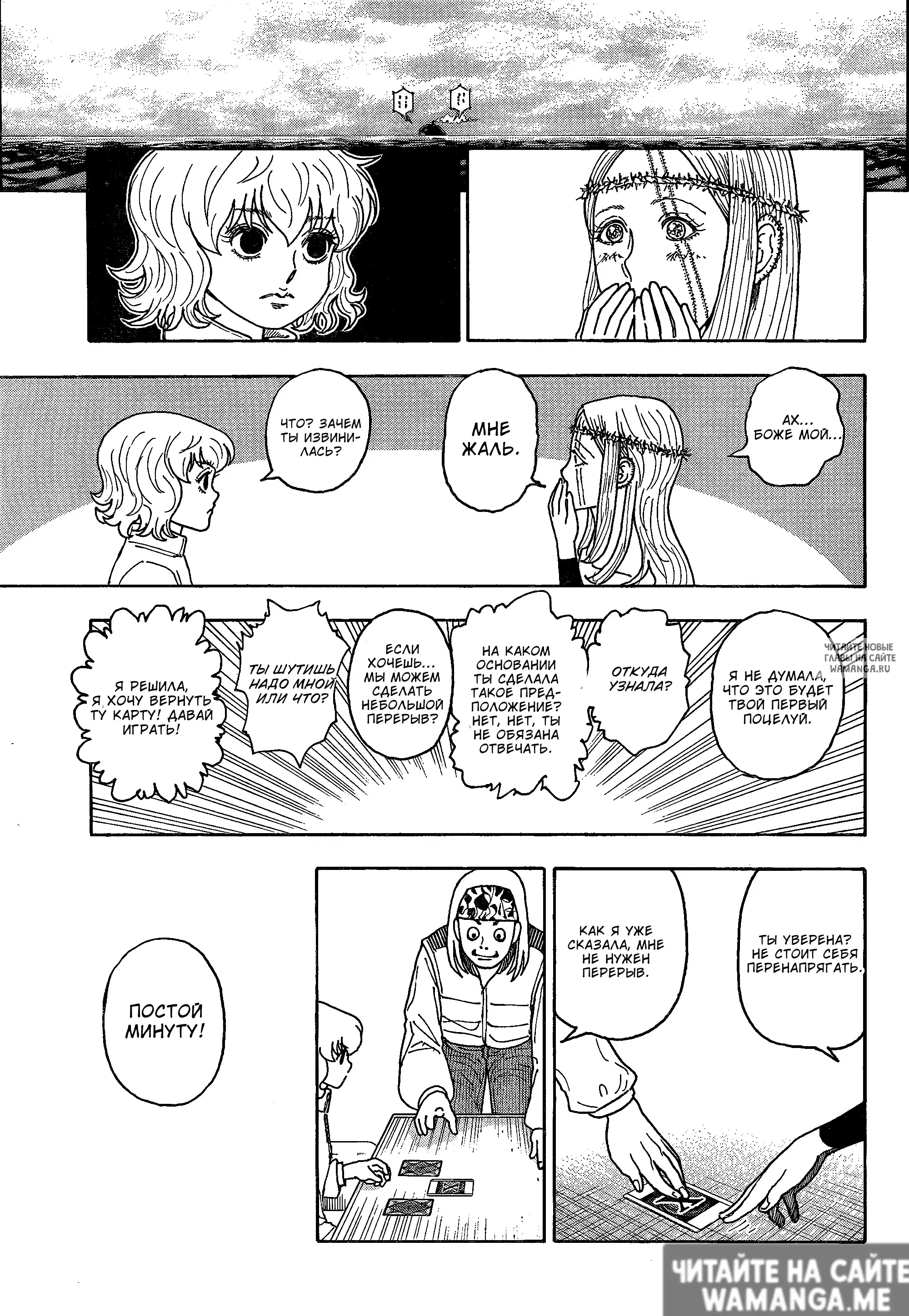 Page 6.000