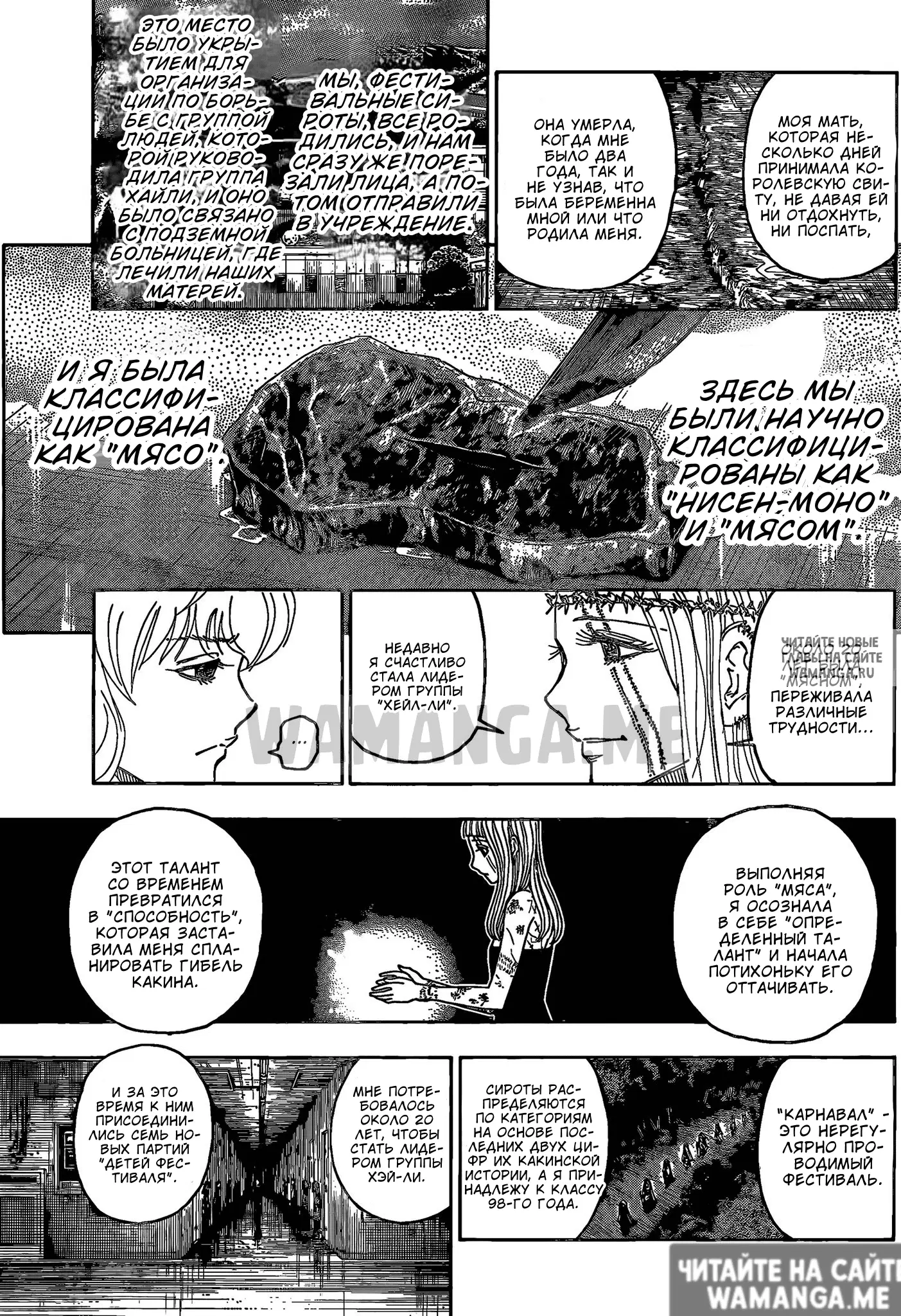 Page 6.000