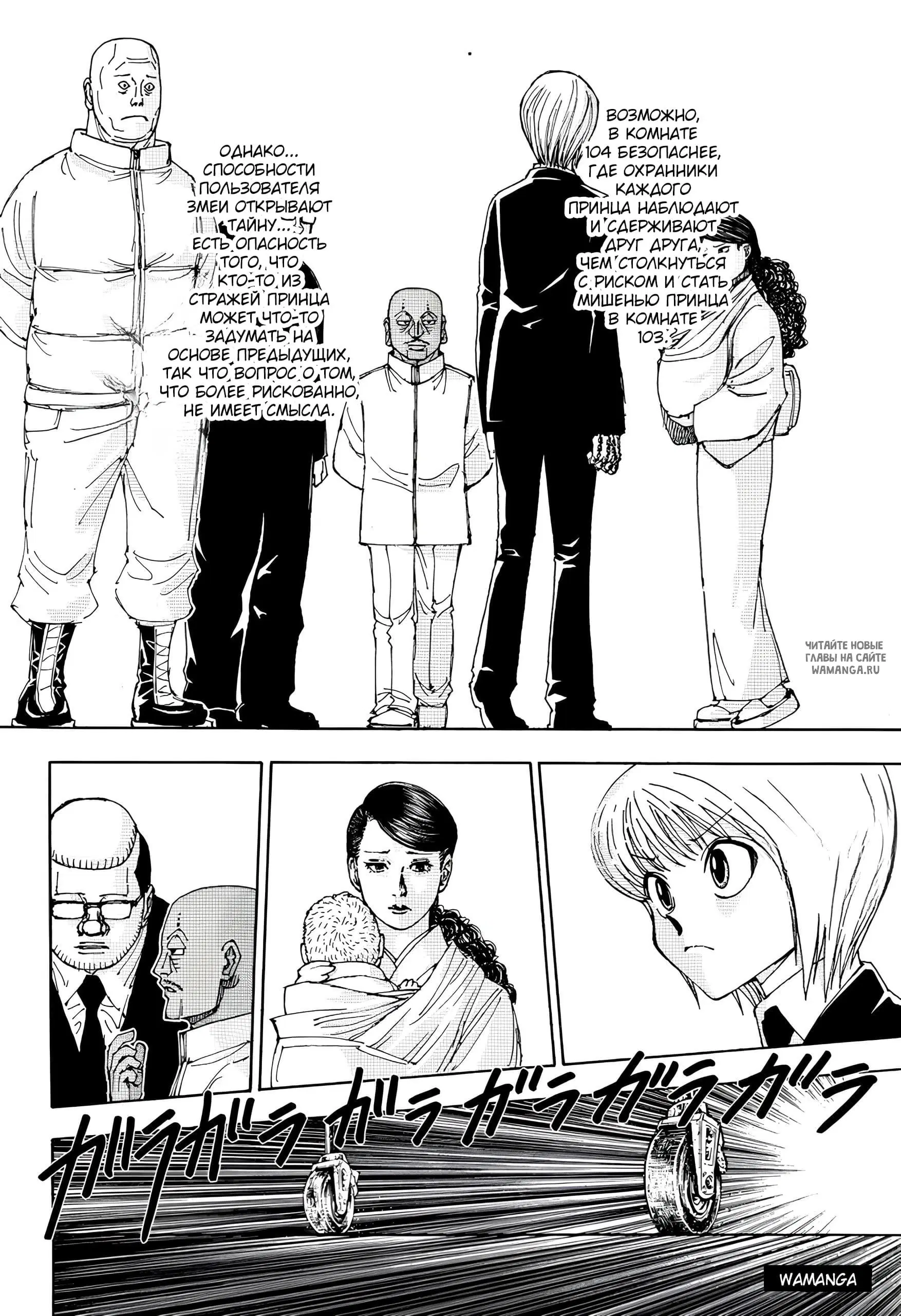 Page 7.000