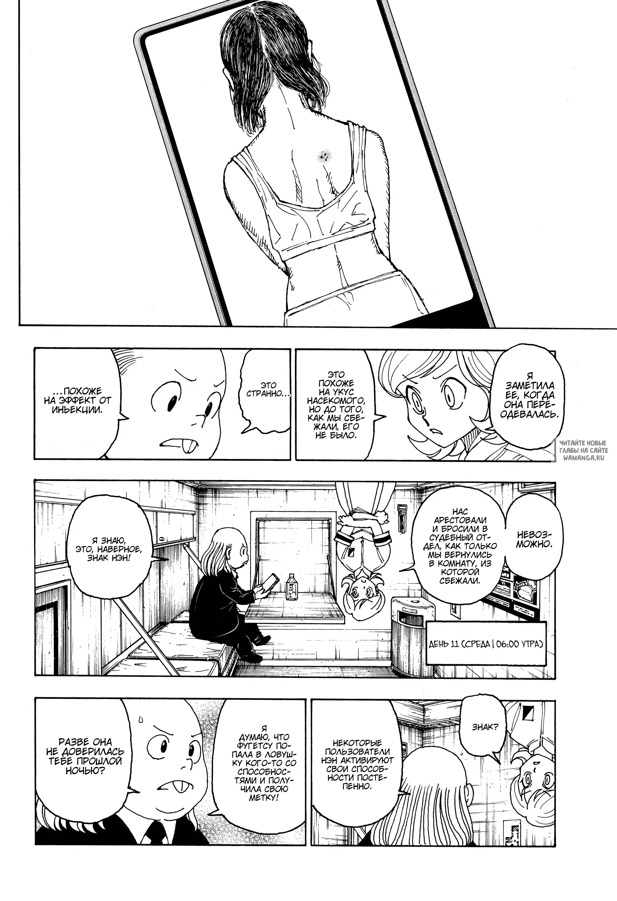 Page 7.000
