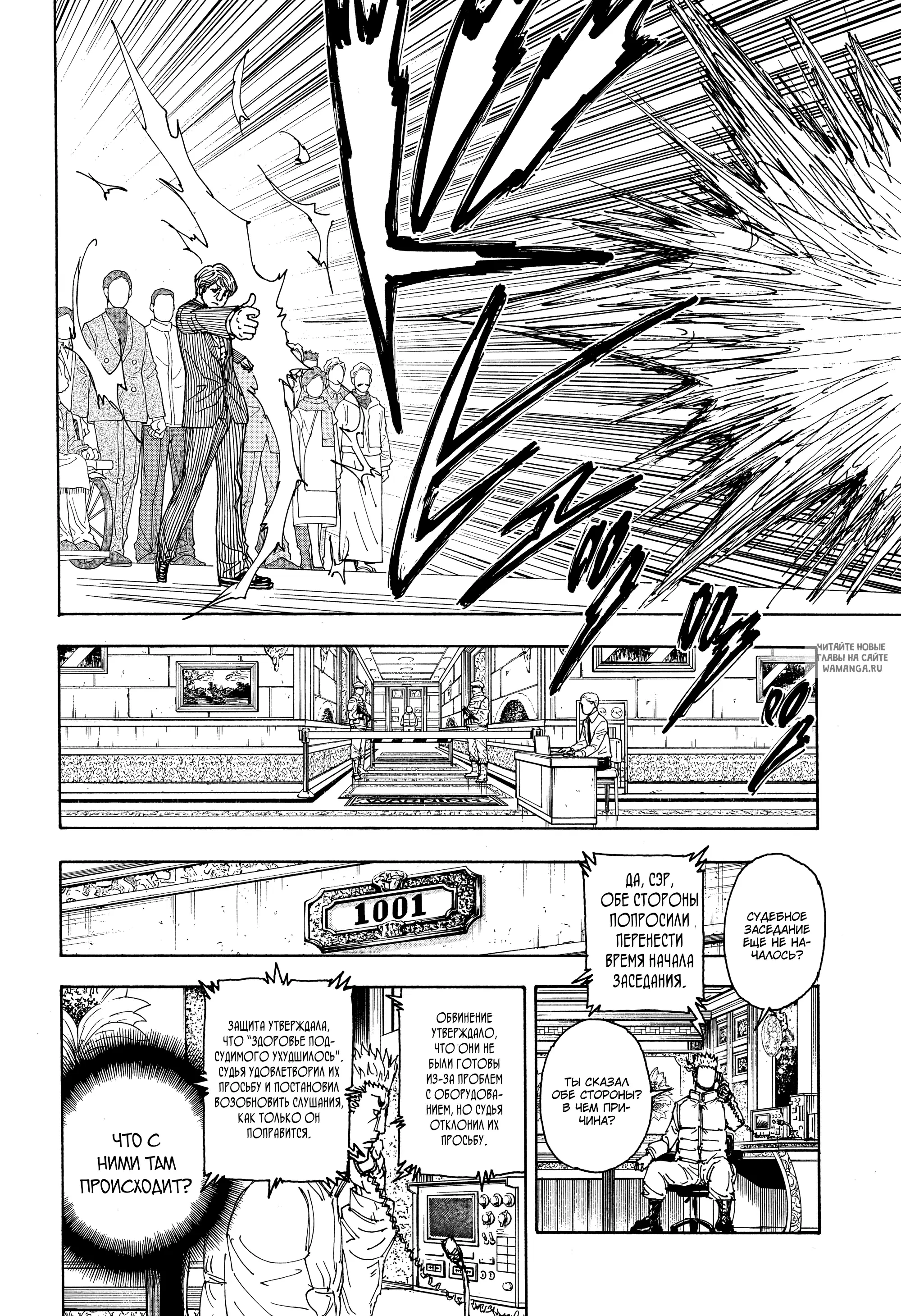 Page 7.000