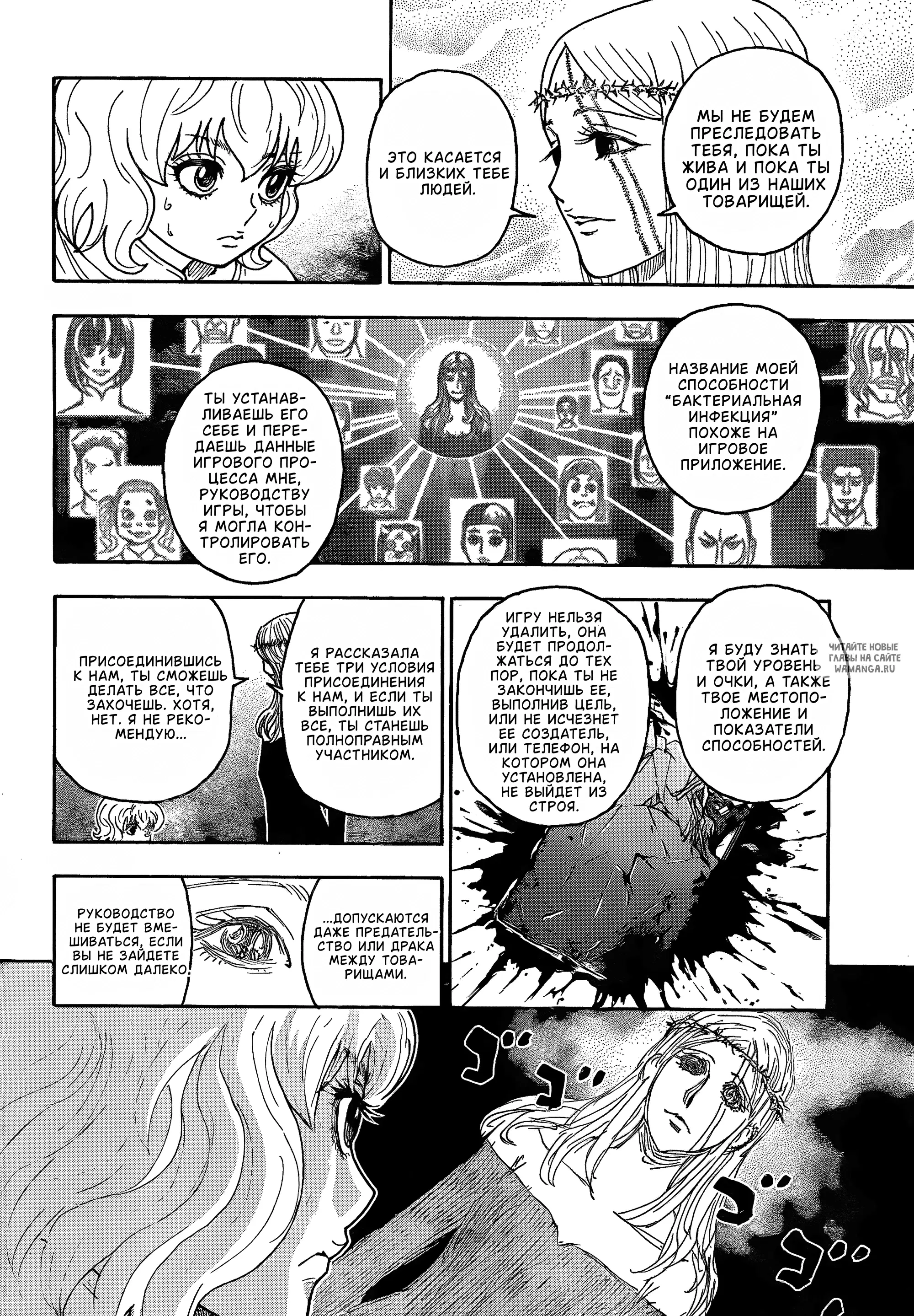 Page 7.000