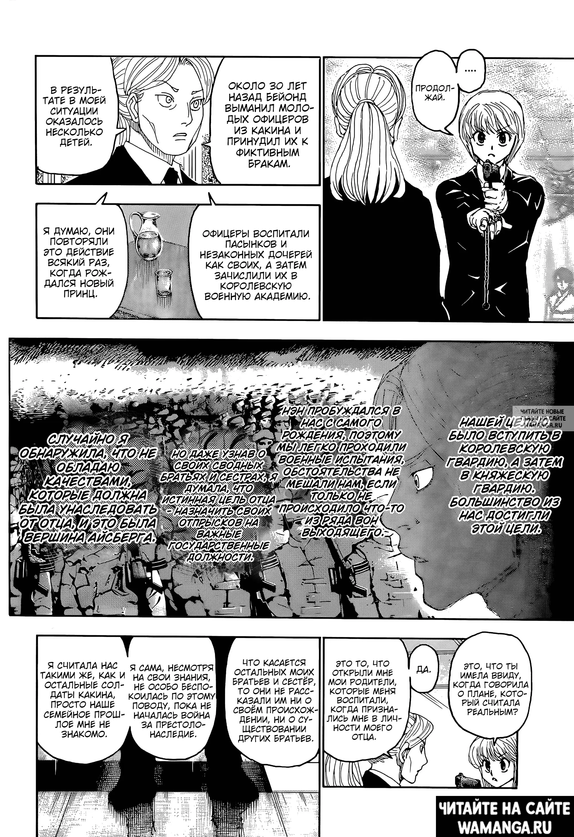 Page 8.000