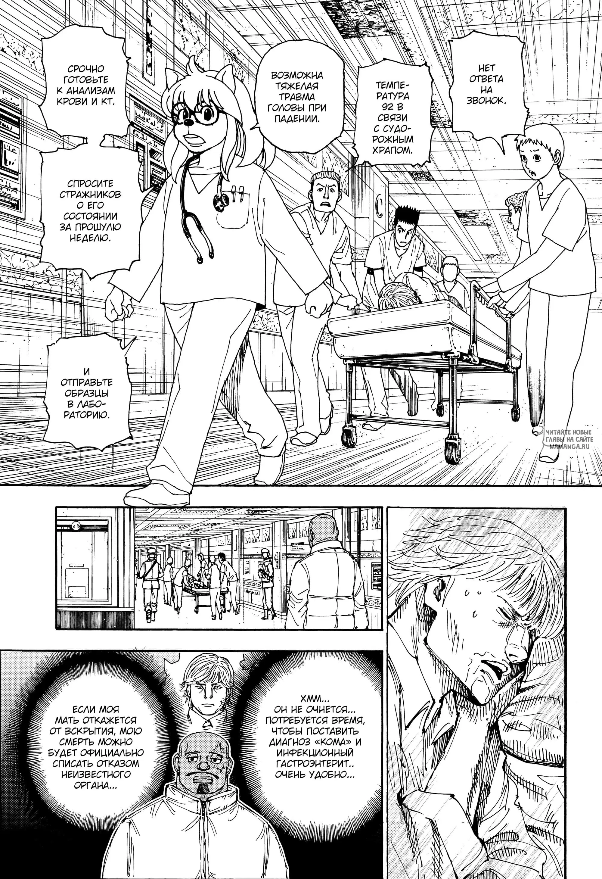 Page 8.000