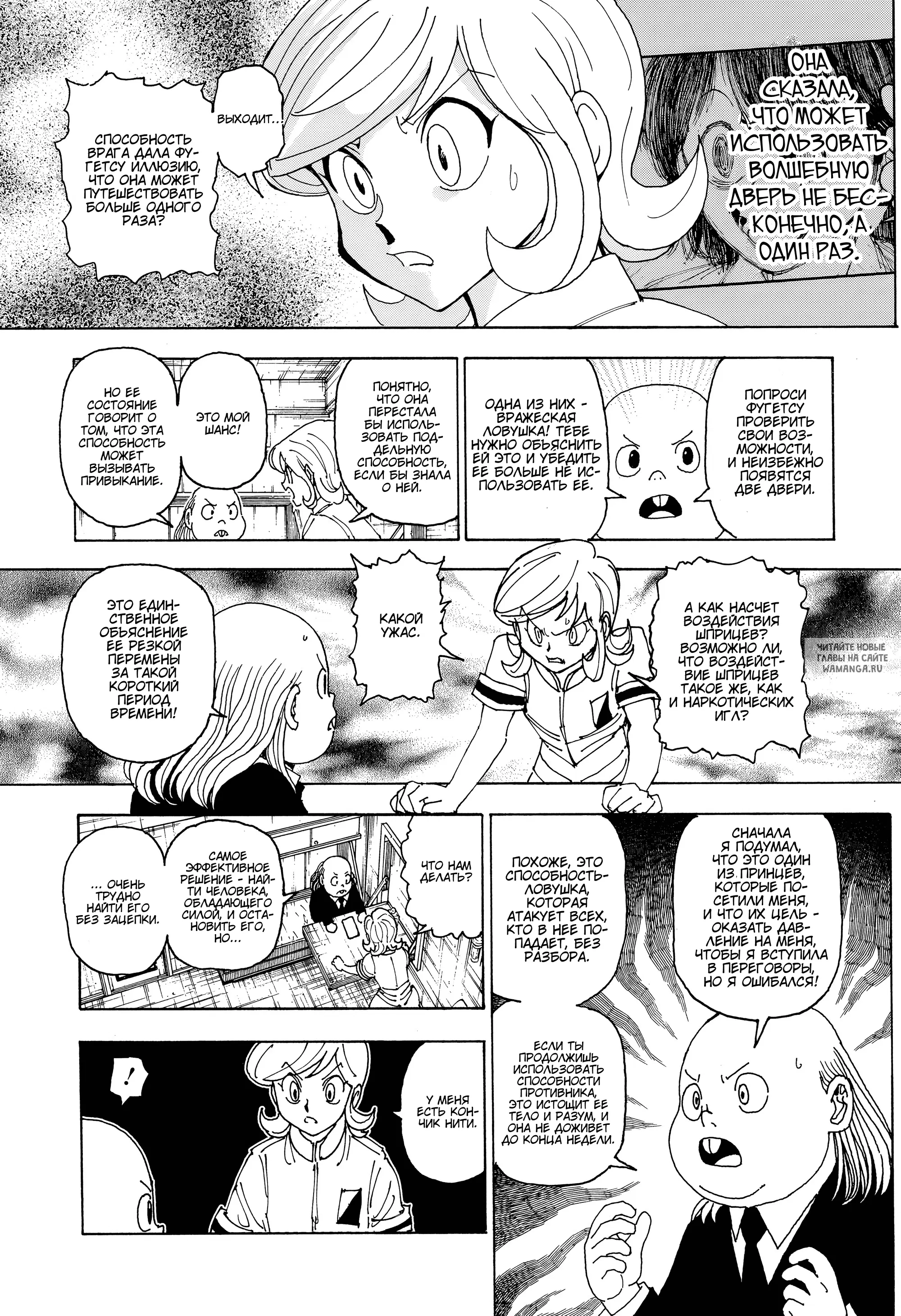 Page 8.000