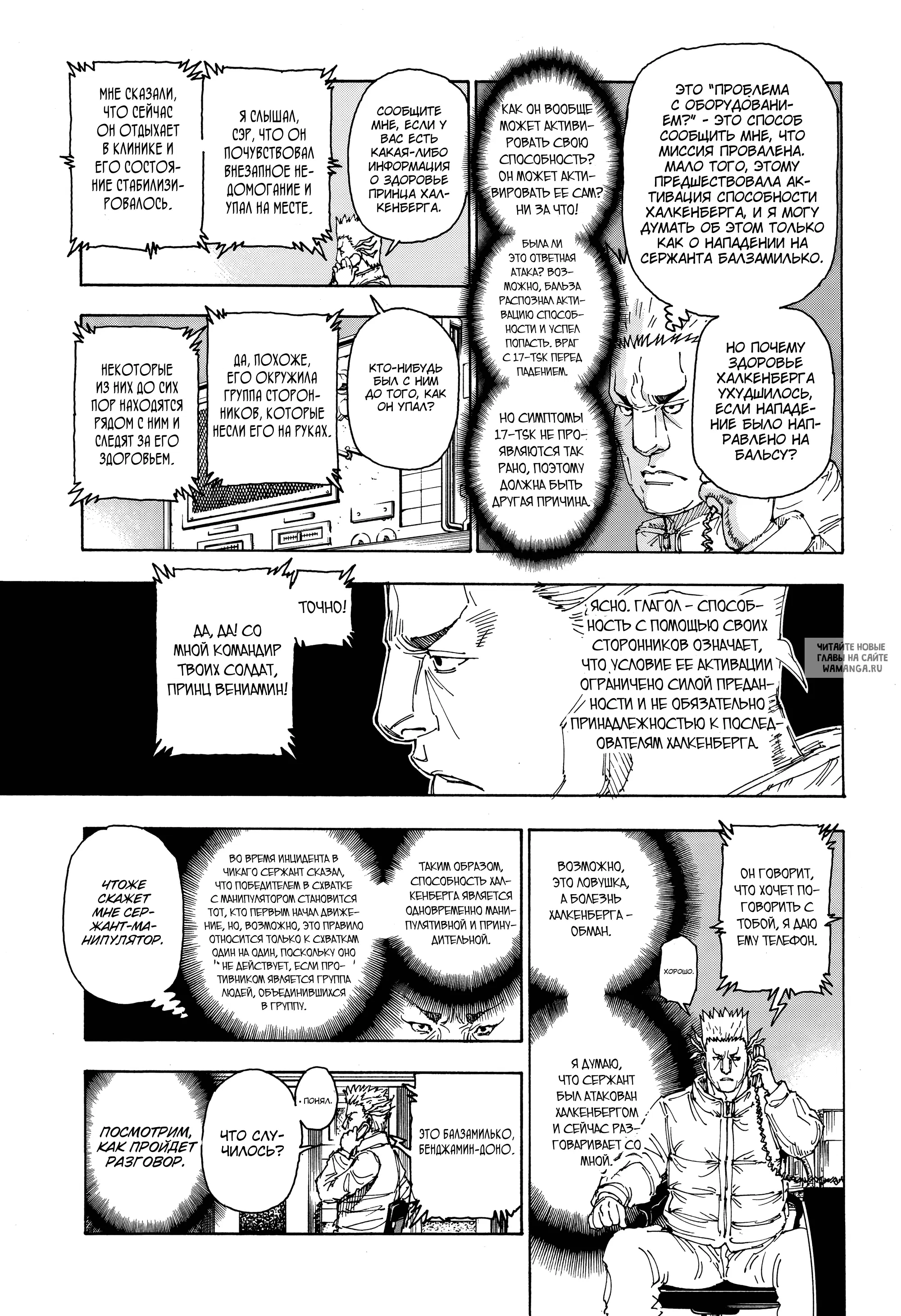 Page 8.000
