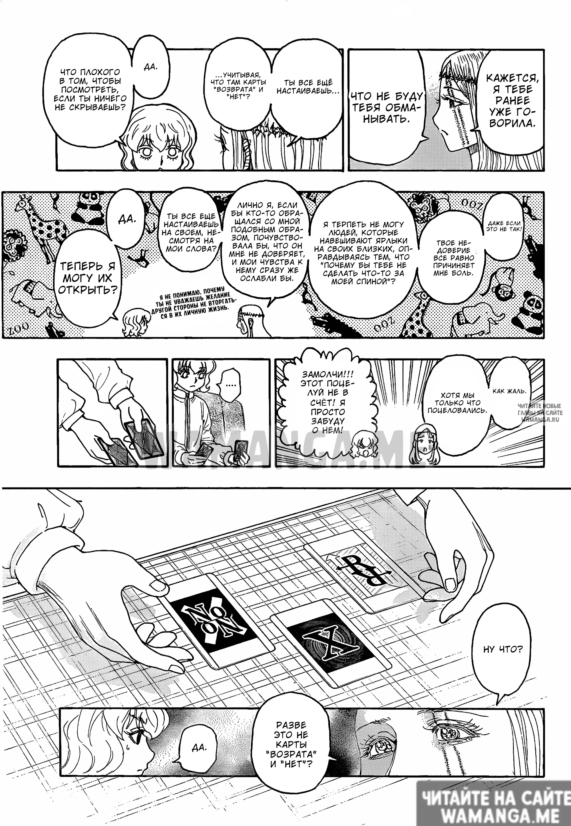 Page 8.000