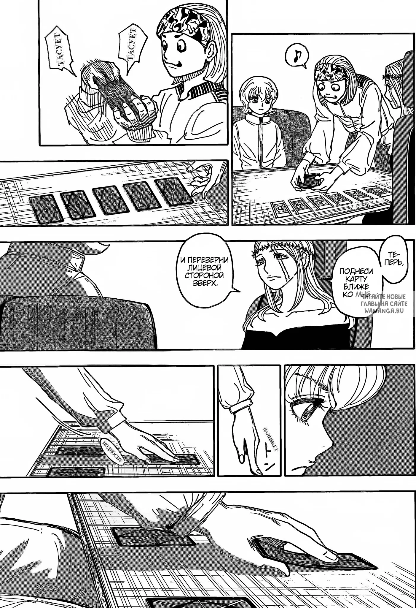 Page 8.000