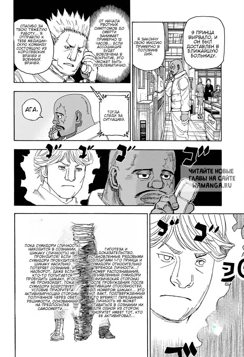 Page 9.000