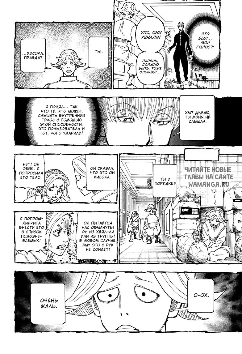 Page 9.000