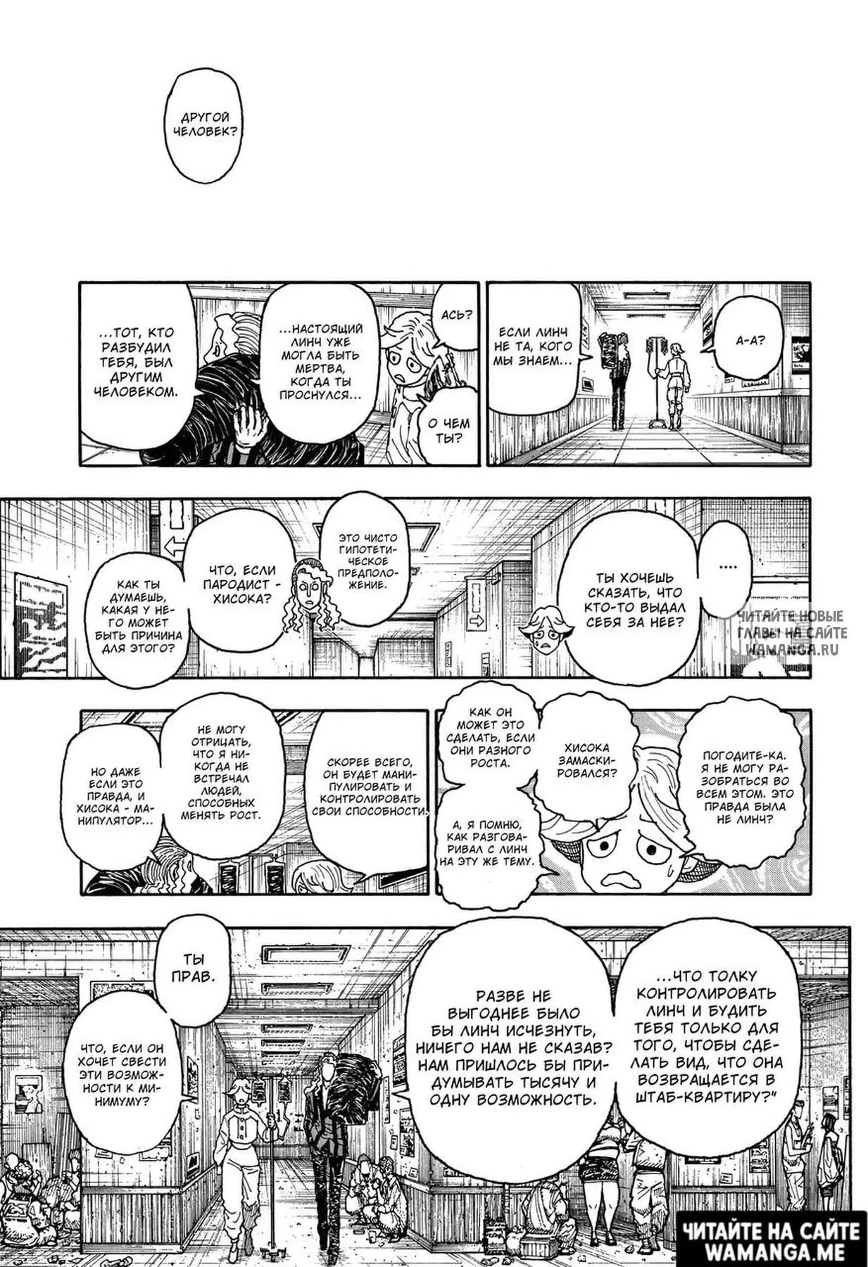 Page 9.000