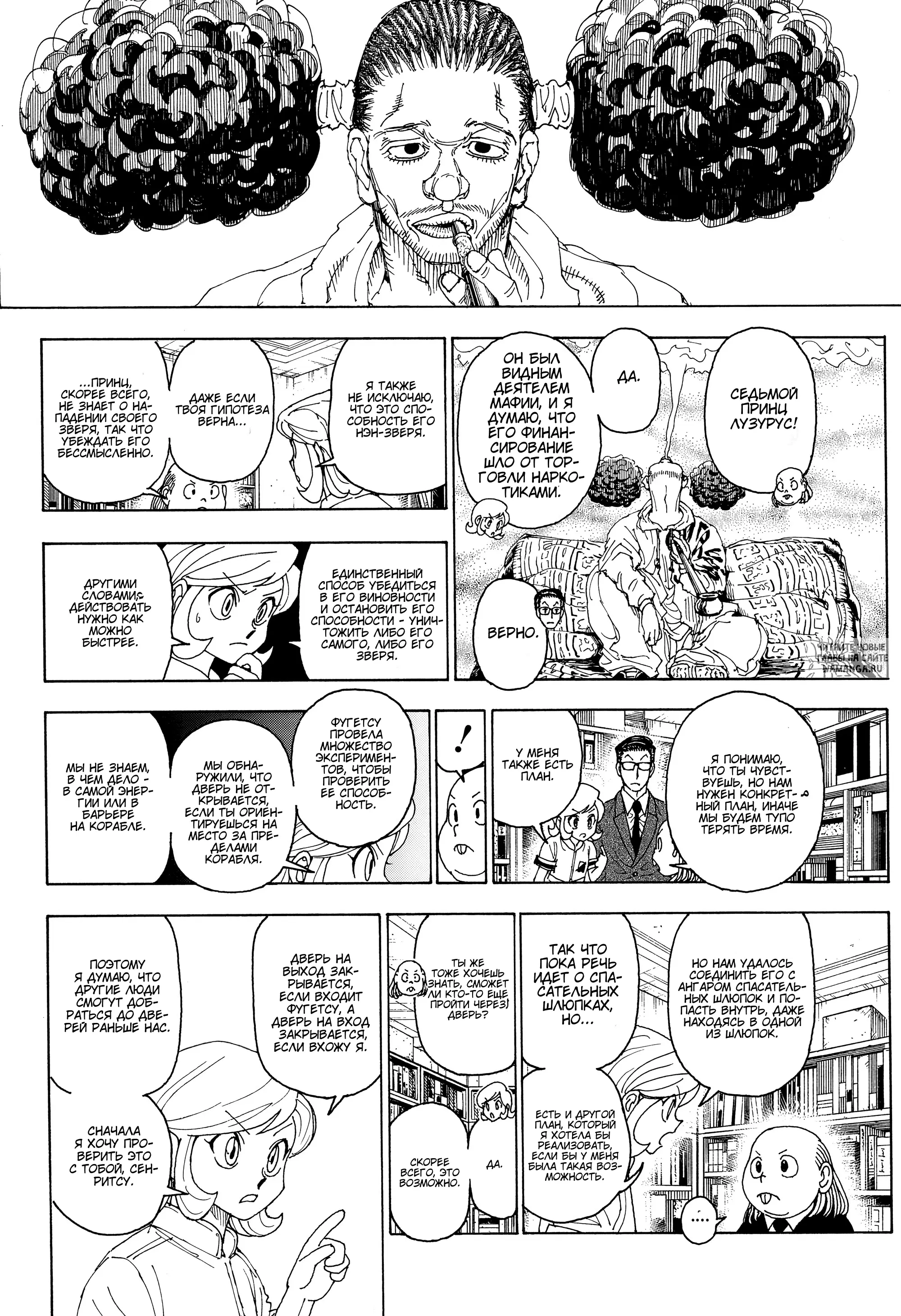 Page 9.000