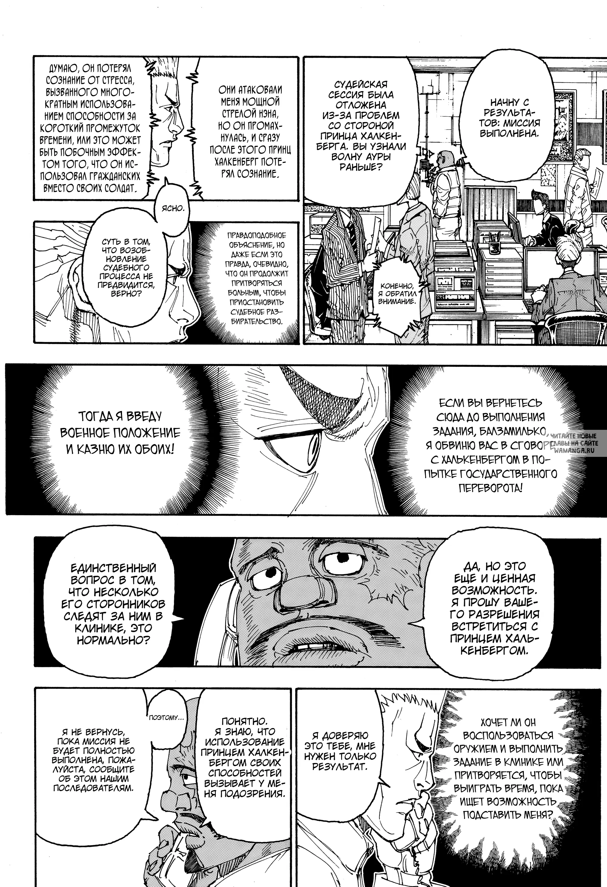 Page 9.000