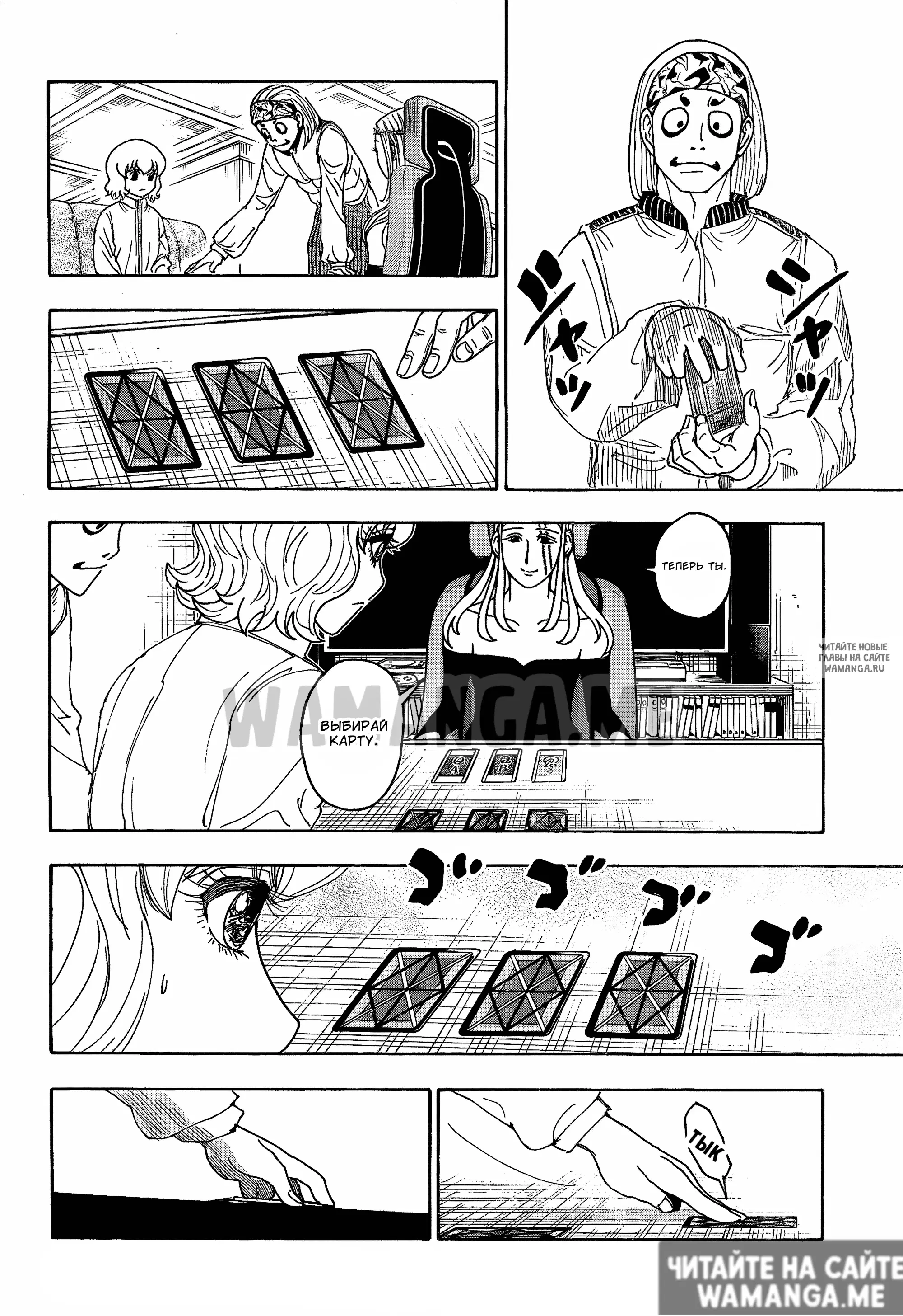 Page 9.000