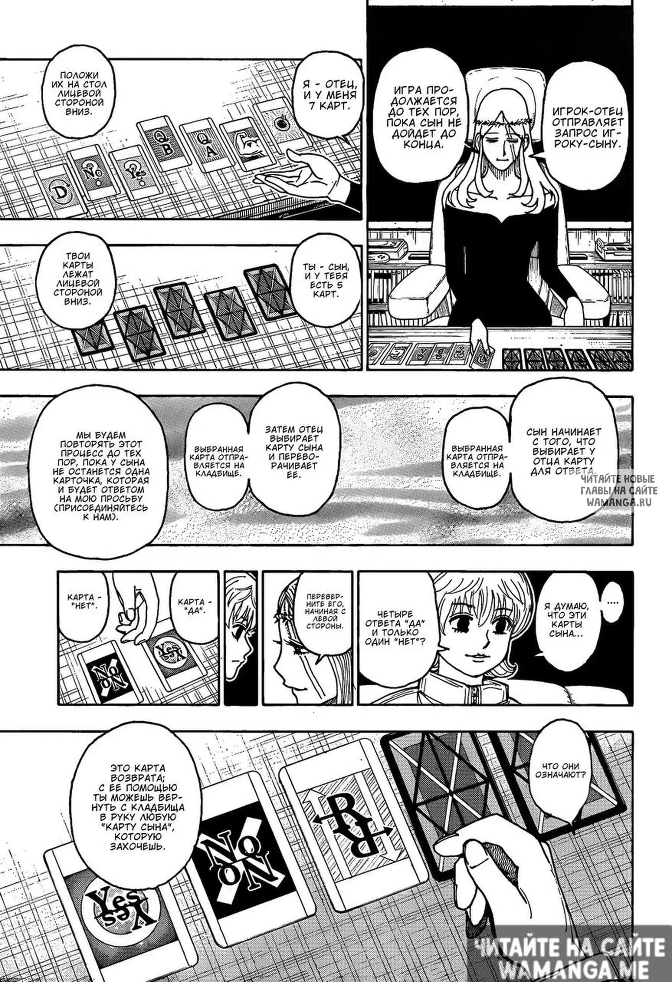 Page 9.000
