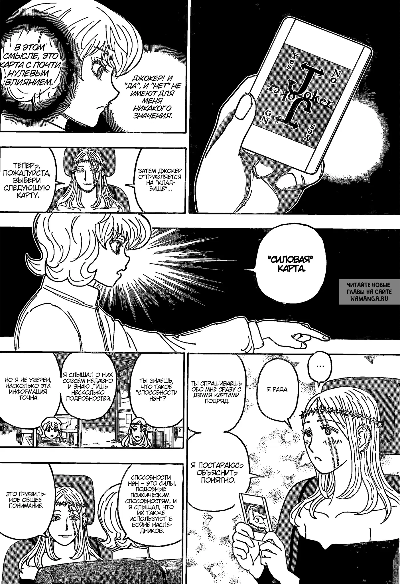 Page 9.000