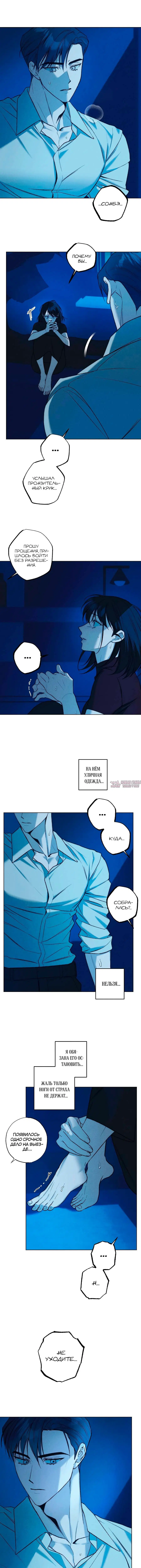 Page 6.000000000