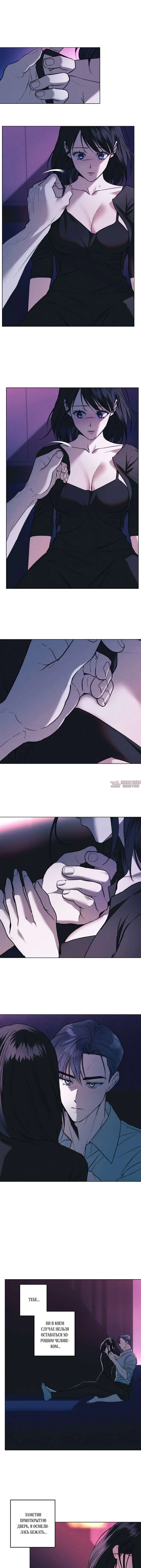 Page 6.000000000