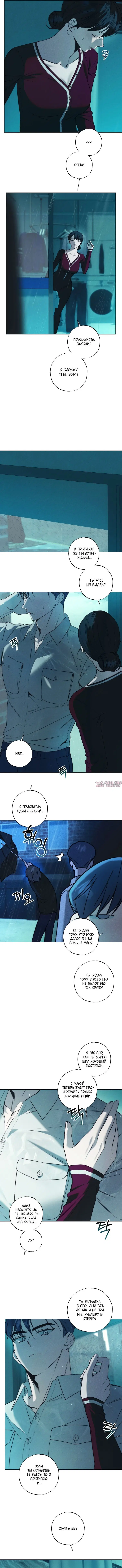Page 6.000000000