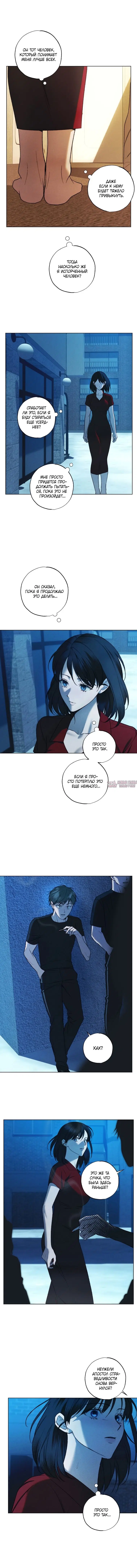 Page 6.000000000