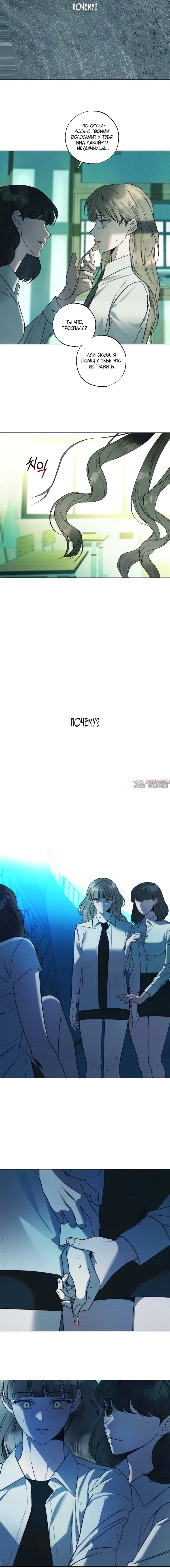 Page 7.000