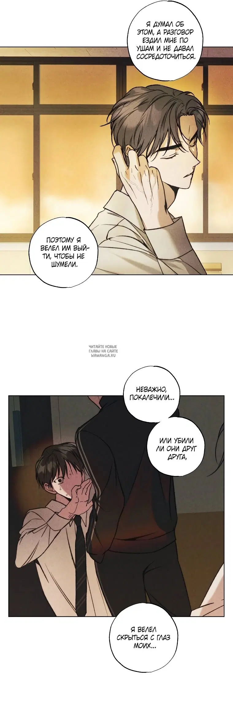 Page 23.000