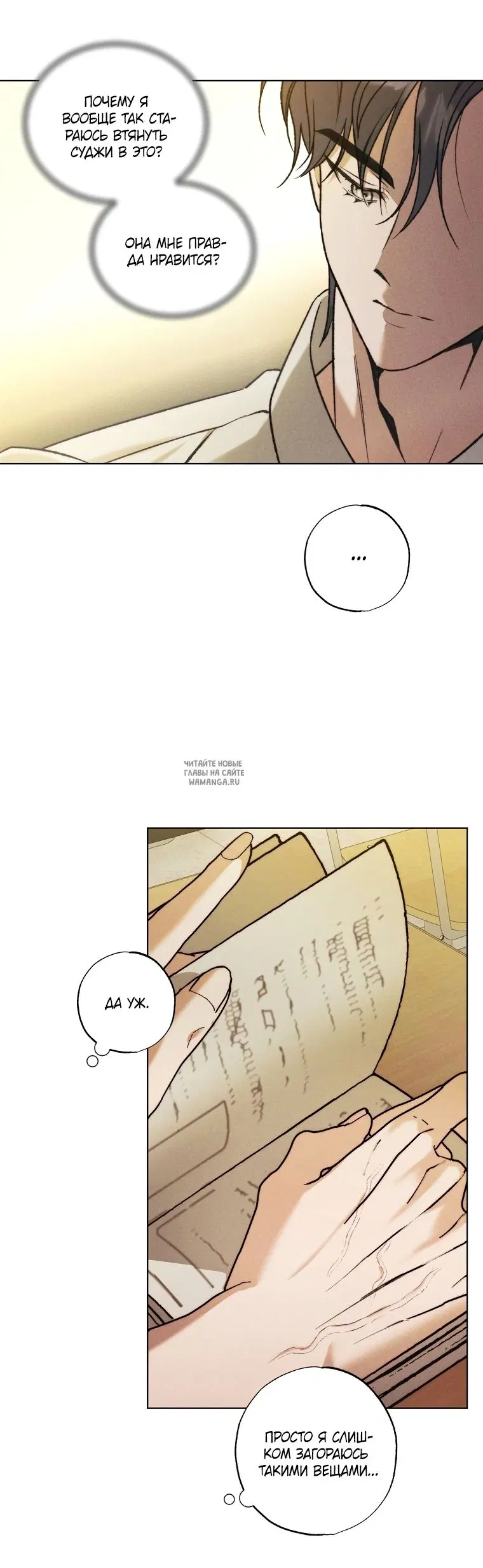 Page 33.000