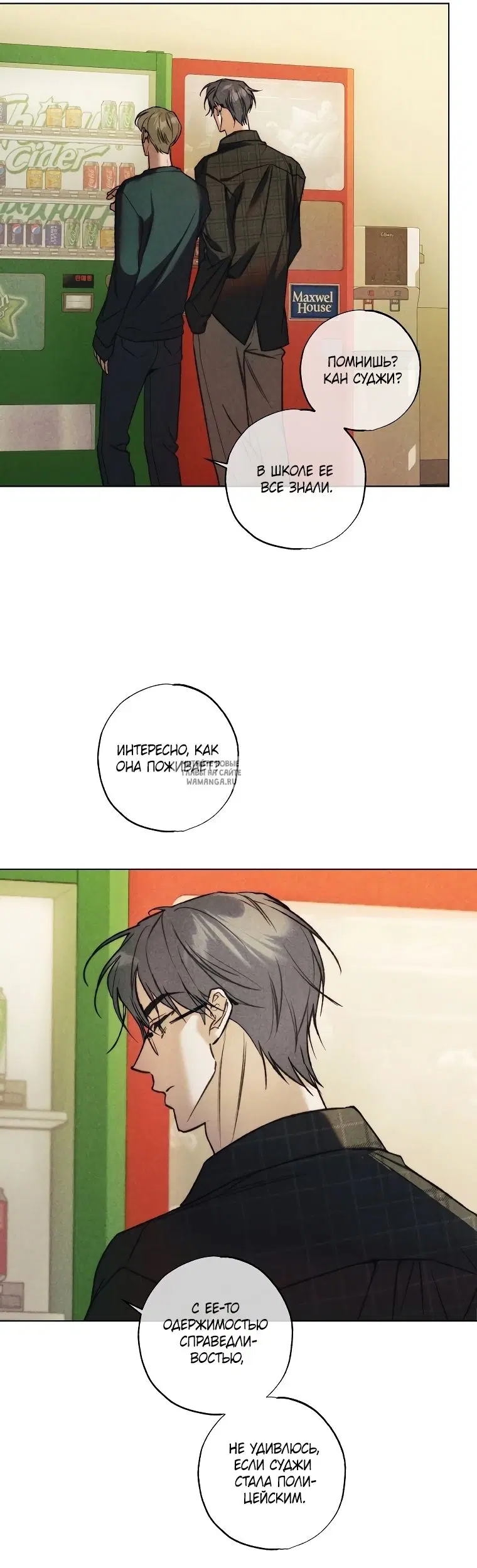 Page 42.000