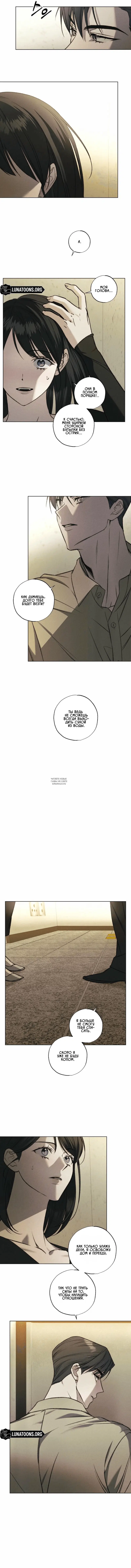 Page 5.000000000