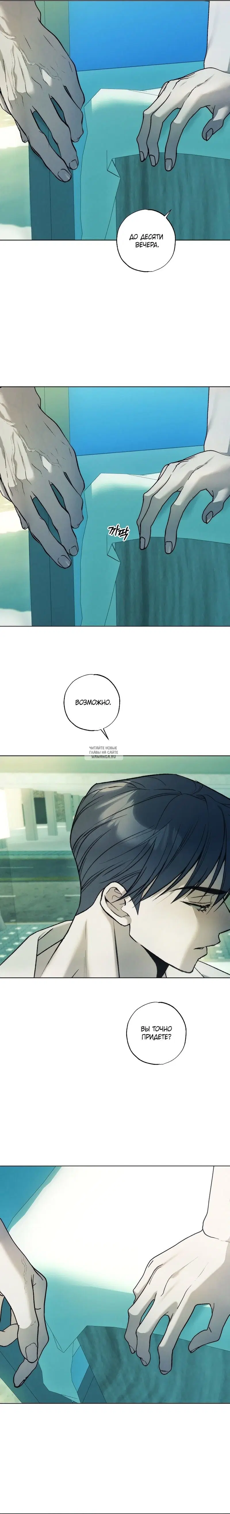 Page 8.000