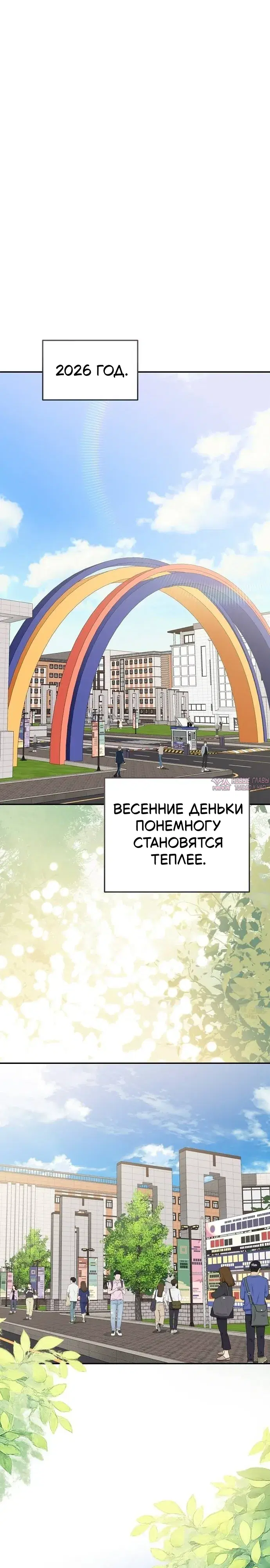 «Продаю, потому что расстались», глава 1, страница 4.000000000
