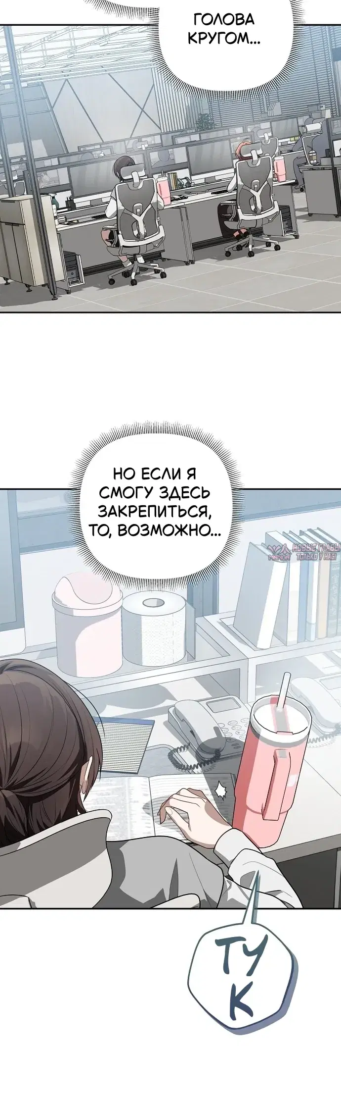 «Продаю, потому что расстались», глава 9, страница 9.000000000