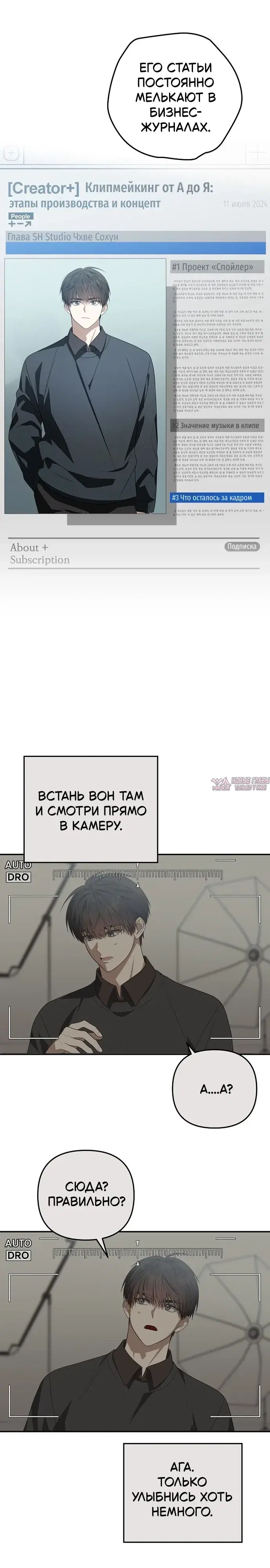 «Продаю, потому что расстались», глава 9, страница 14.000000000