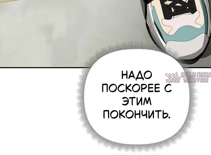 «Продаю, потому что расстались», глава 4, страница 26.000000000
