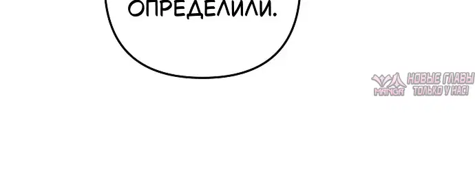«Продаю, потому что расстались», глава 9, страница 22.000000000